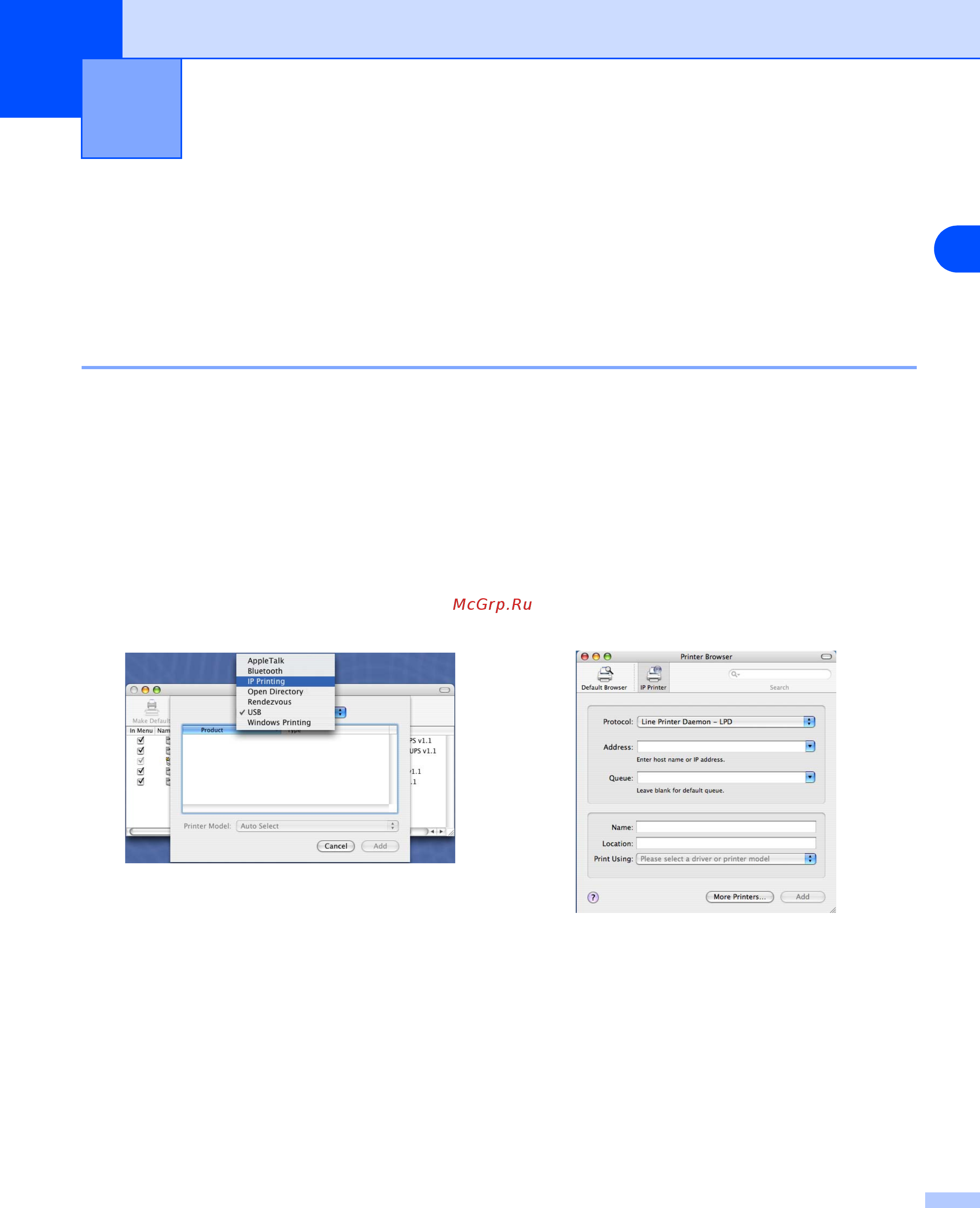 Brother MFC-8870DW [56/93] Печать по сети в macintos