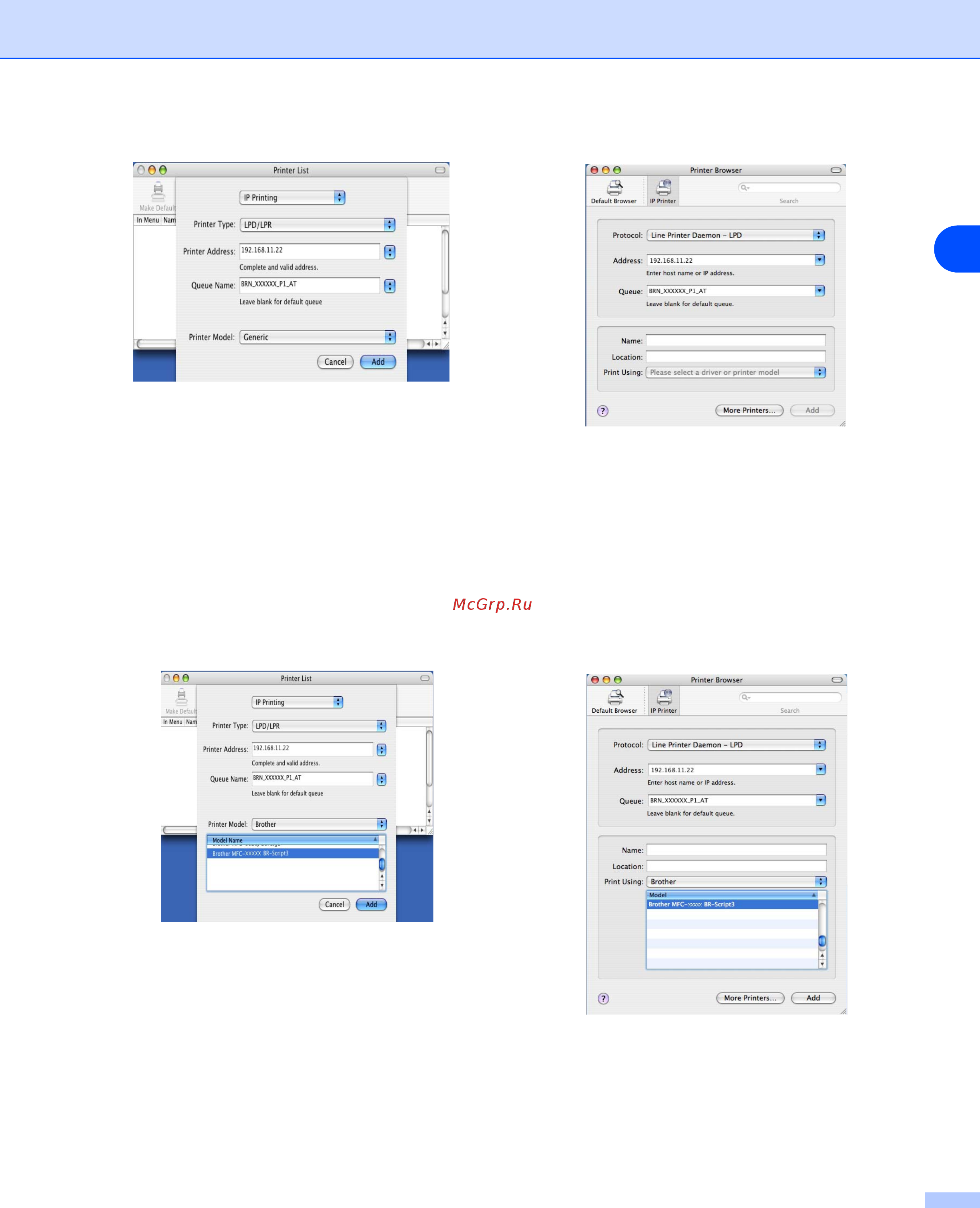 Brother MFC-8870DW Руководство пользователя по работе в сети онлайн [57/93] 392661
