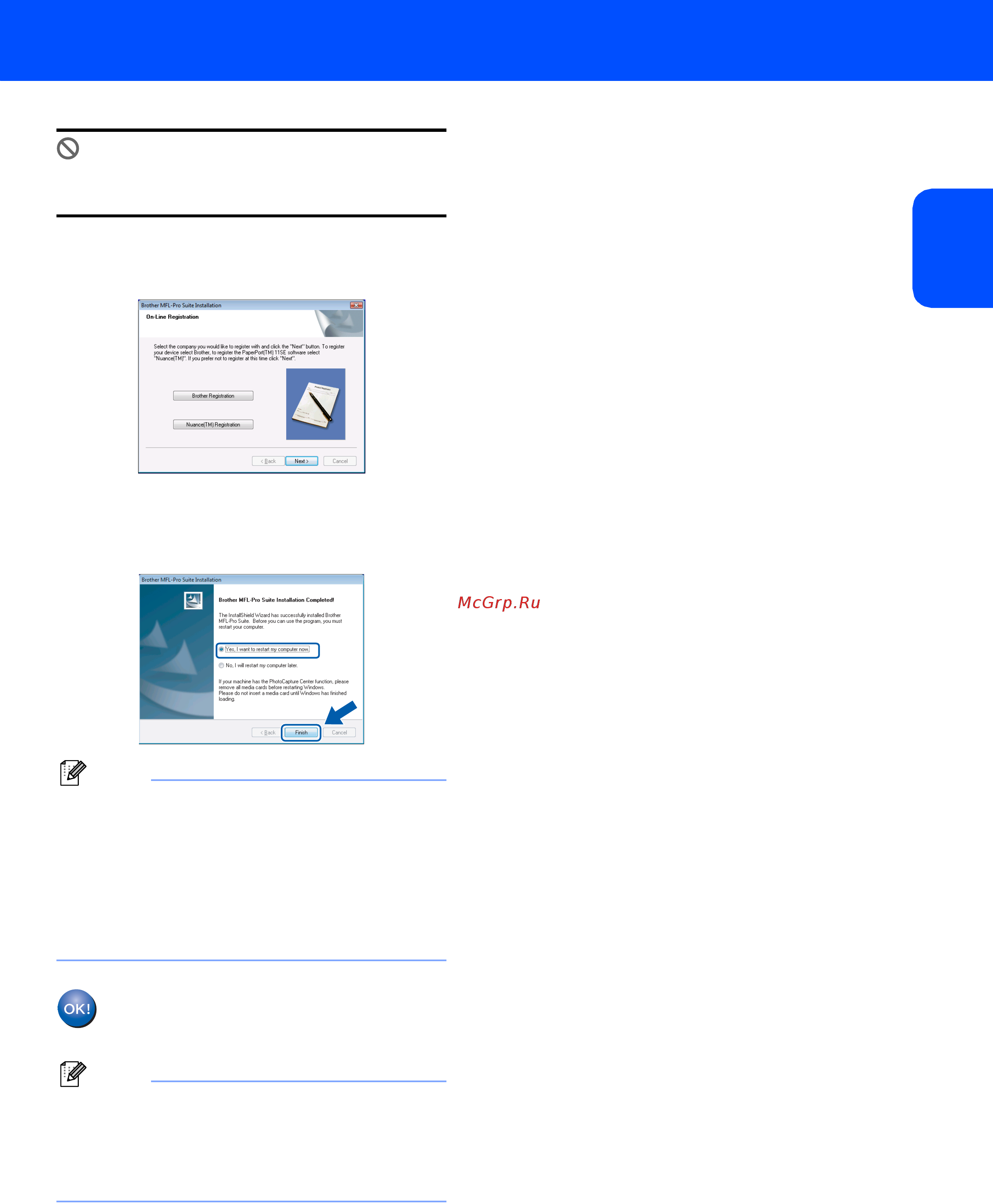 Brother MFC-8870DW [10/22] Window
