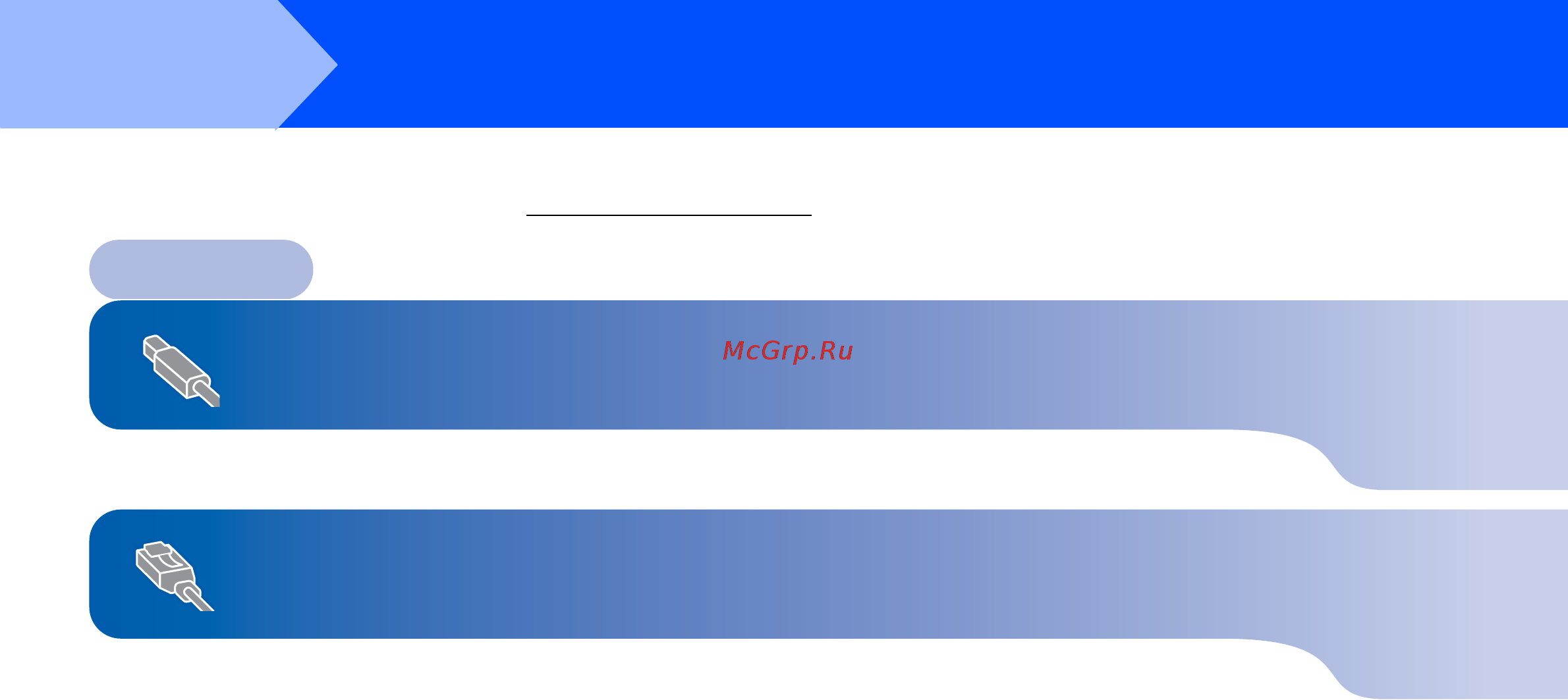 Brother MFC-8870DW [4/22] Window