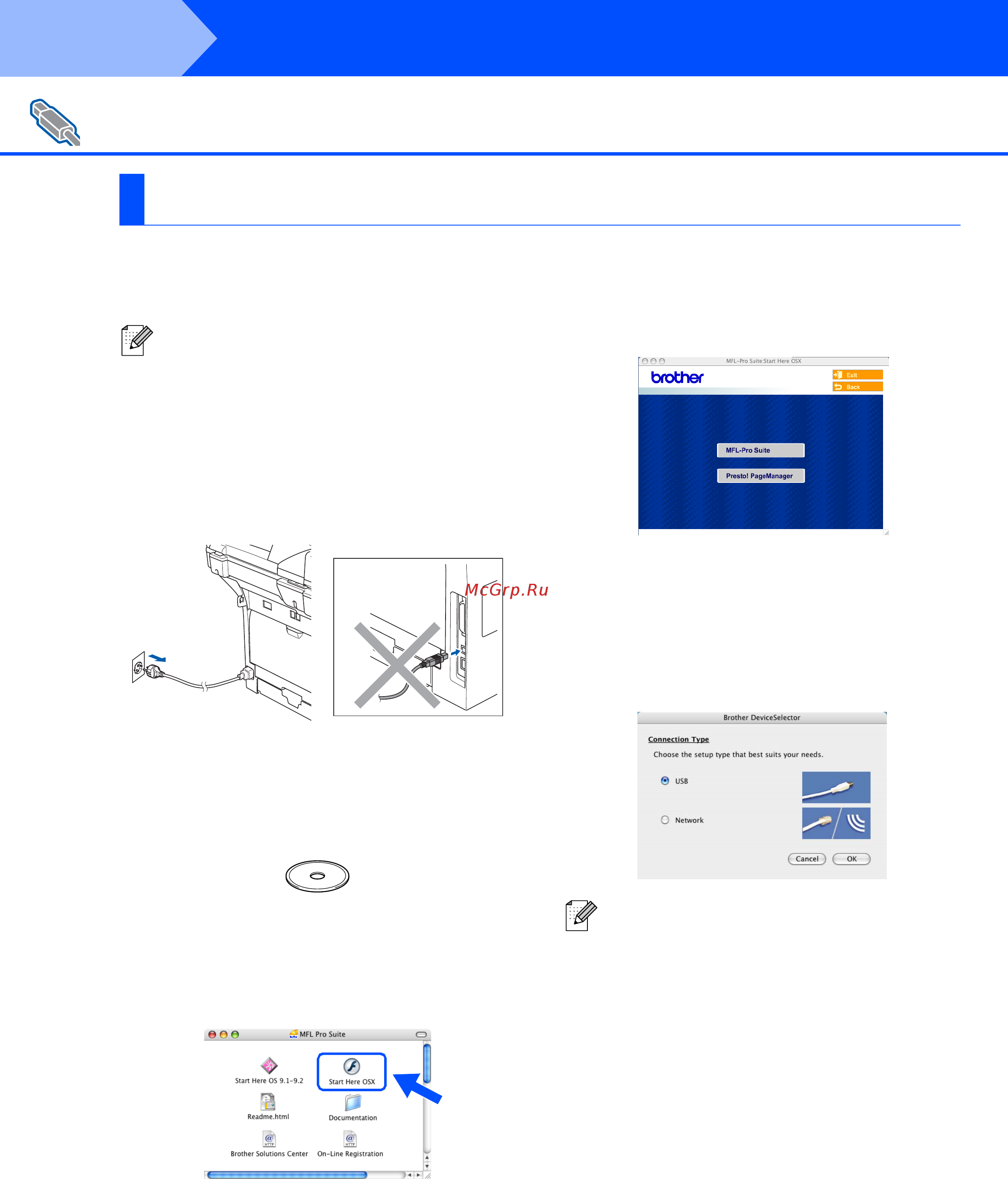 Brother MFC-8870DW [28/41] Mac os x 10 и выше