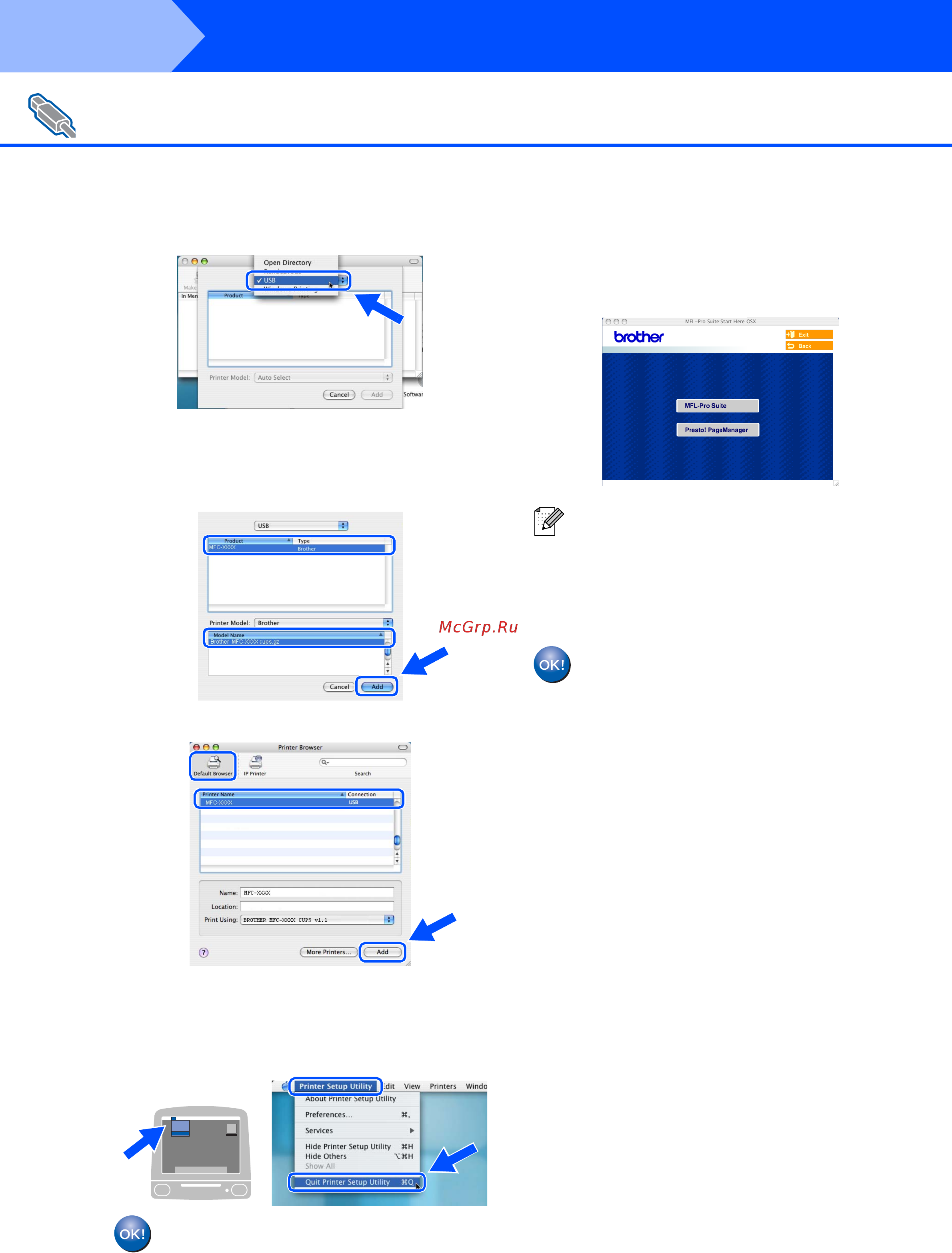Brother MFC-8870DW [30/41] Этап 2