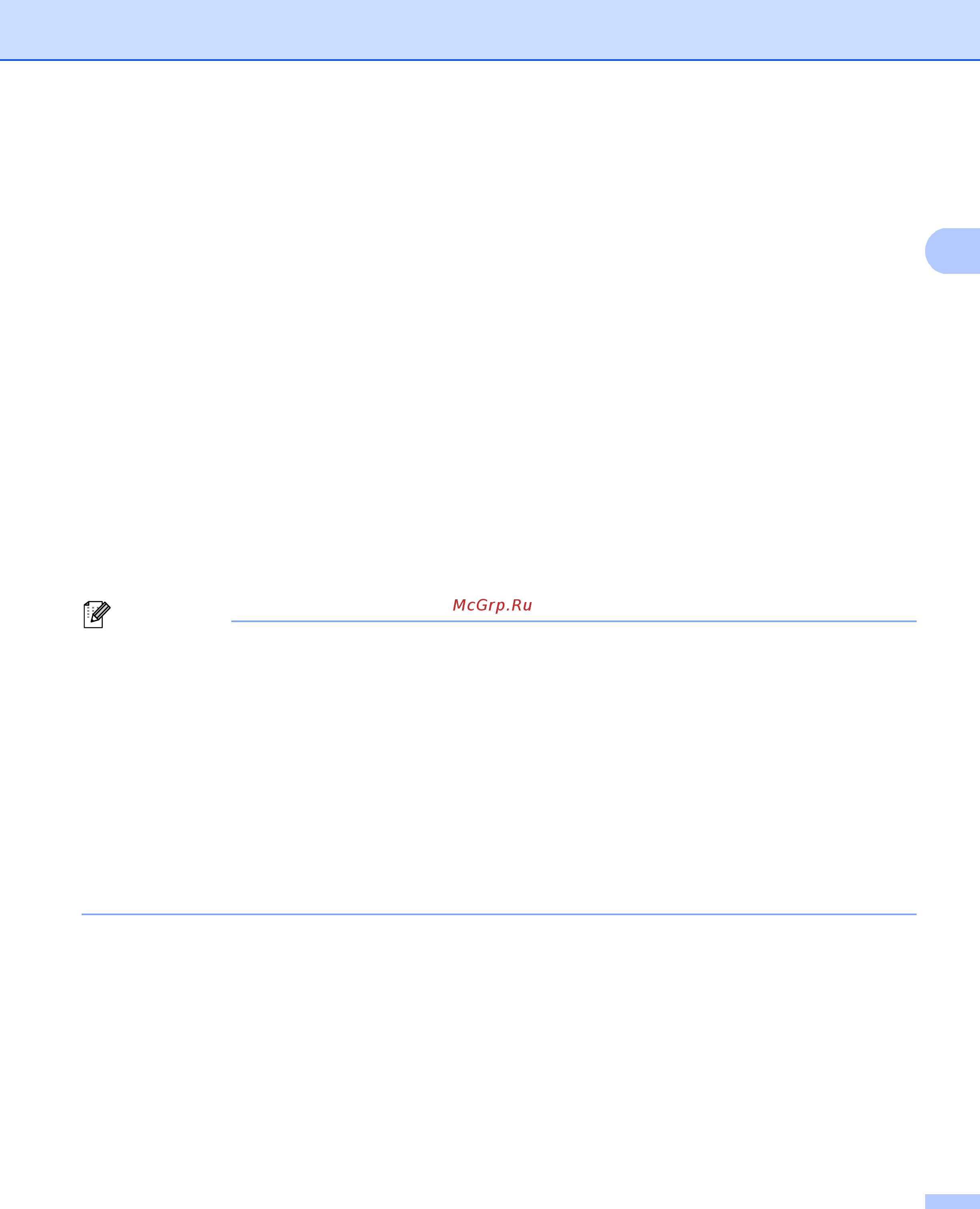 Brother DCP-8250DN [9/0] Печать с использованием os x lion v10 или более поздней версии