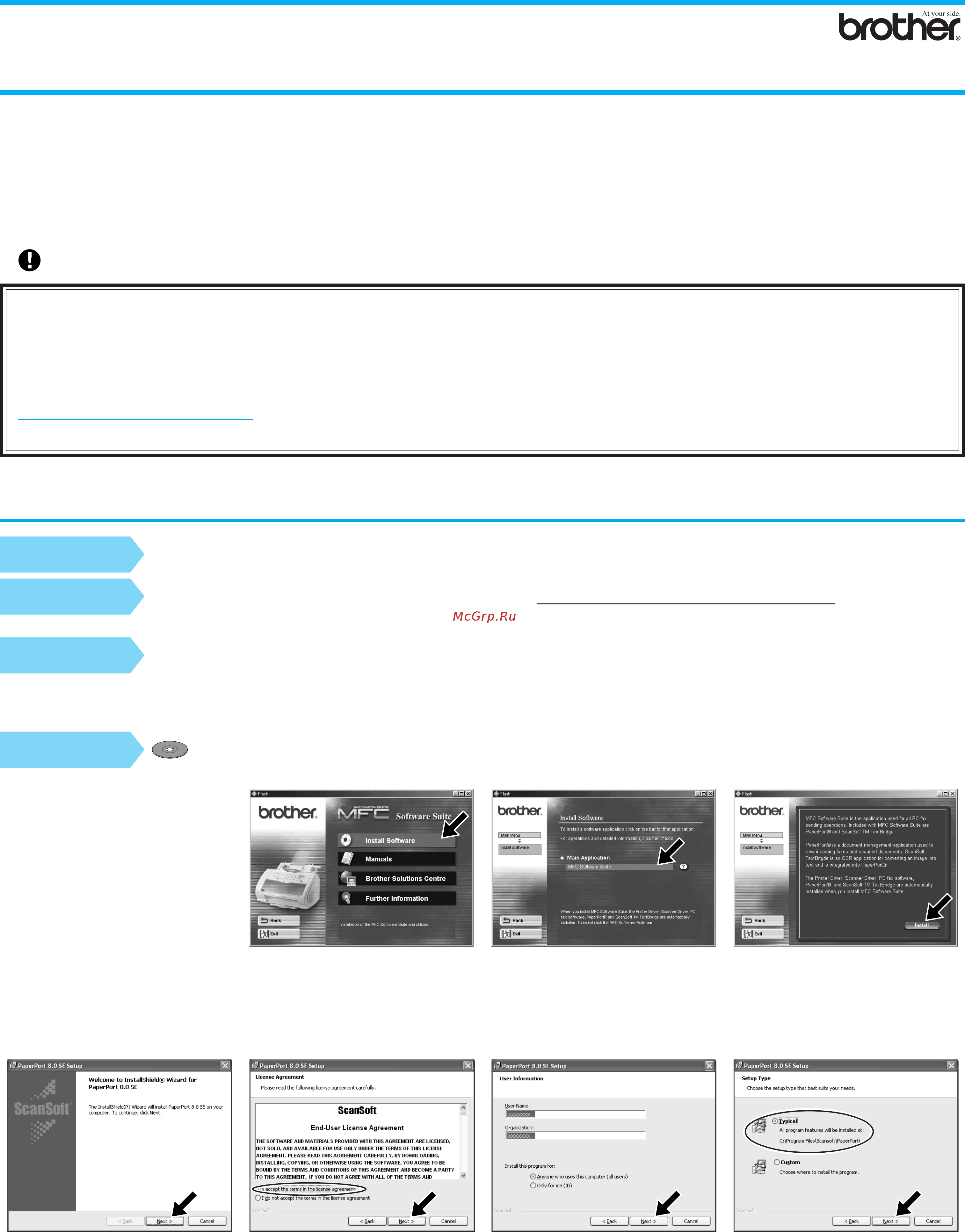Brother MFC-9160 Руководство по быстрой установке для Windows XP онлайн