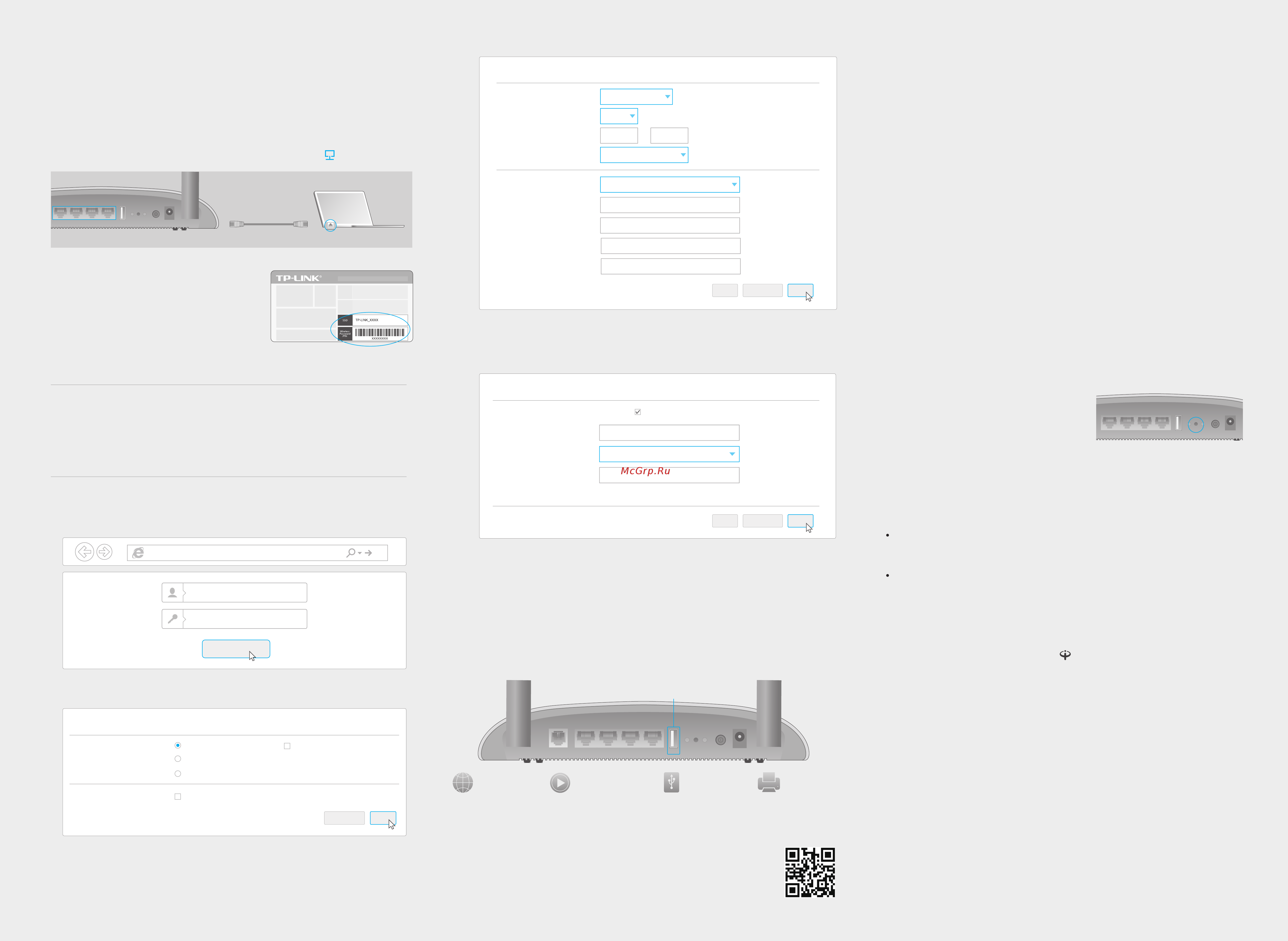 Tp-Link TD-W8968 V4 [2/2] Configuring the modem router