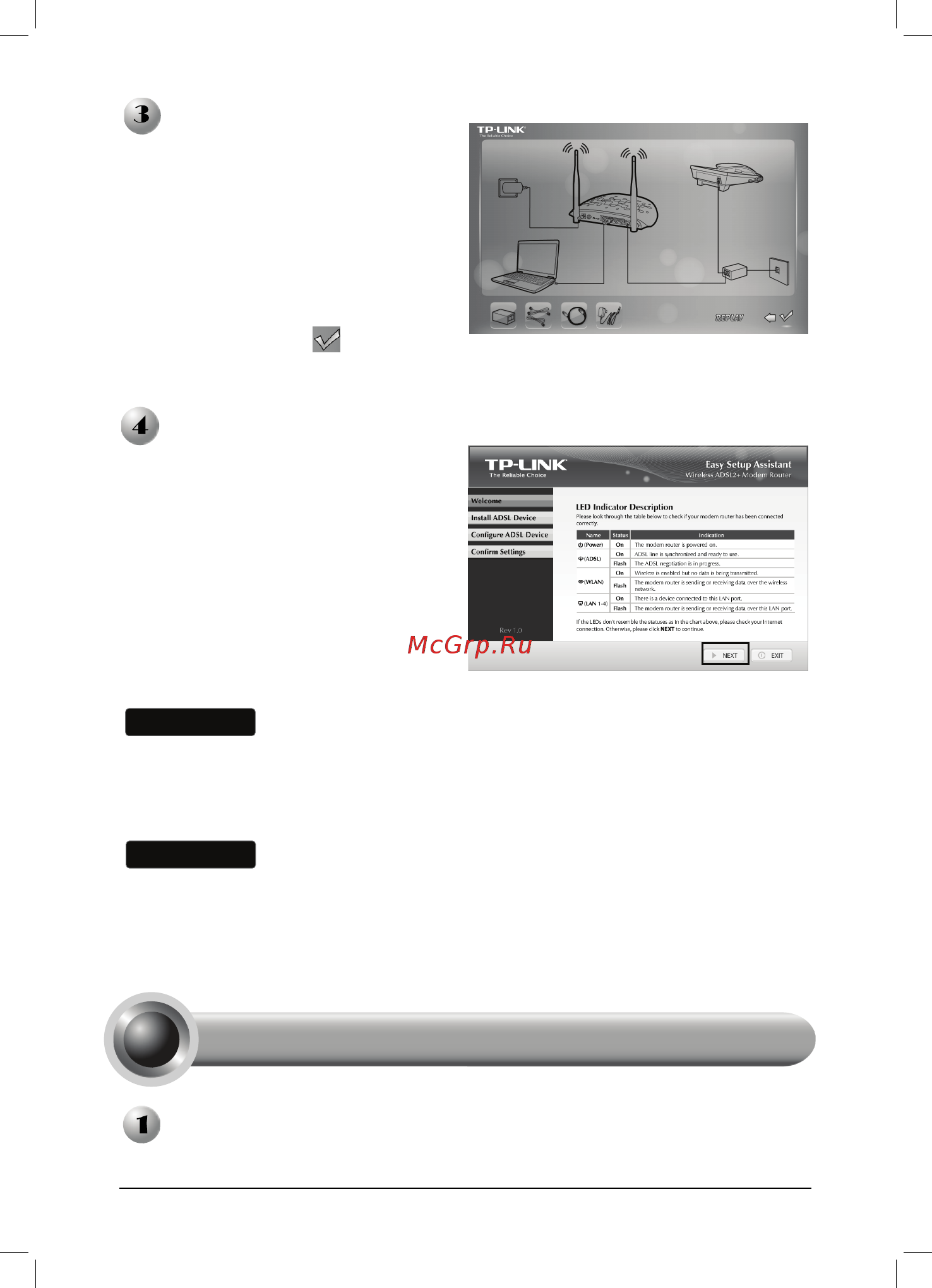 Tp-Link TD-W8968 V1 [2/10] Быстрая настройка через веб утилиту