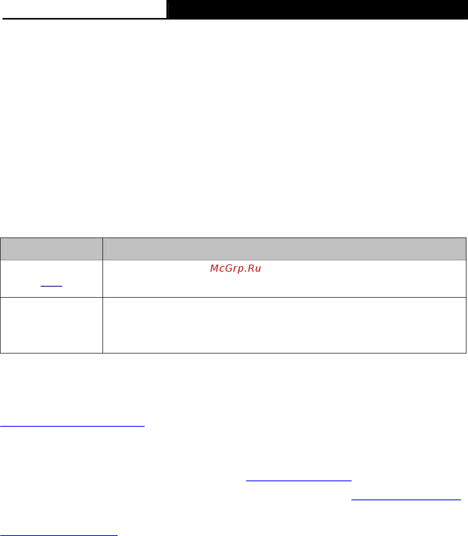 Tp-Link TD-W8961N V2 [8/79] Conventions