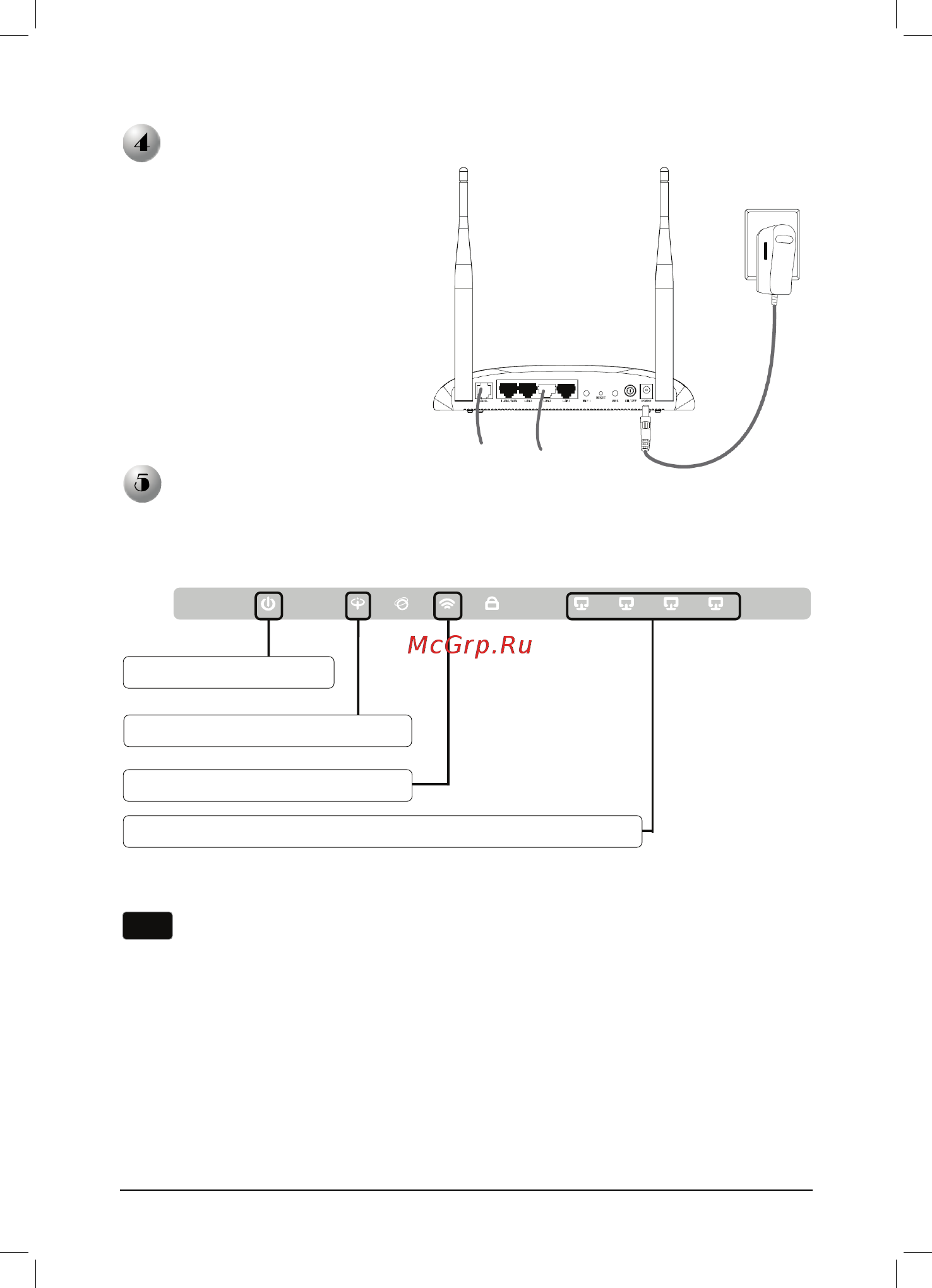Tp-Link TD-W8960N V4 Руководство по быстрому старту онлайн [2/20] 392699