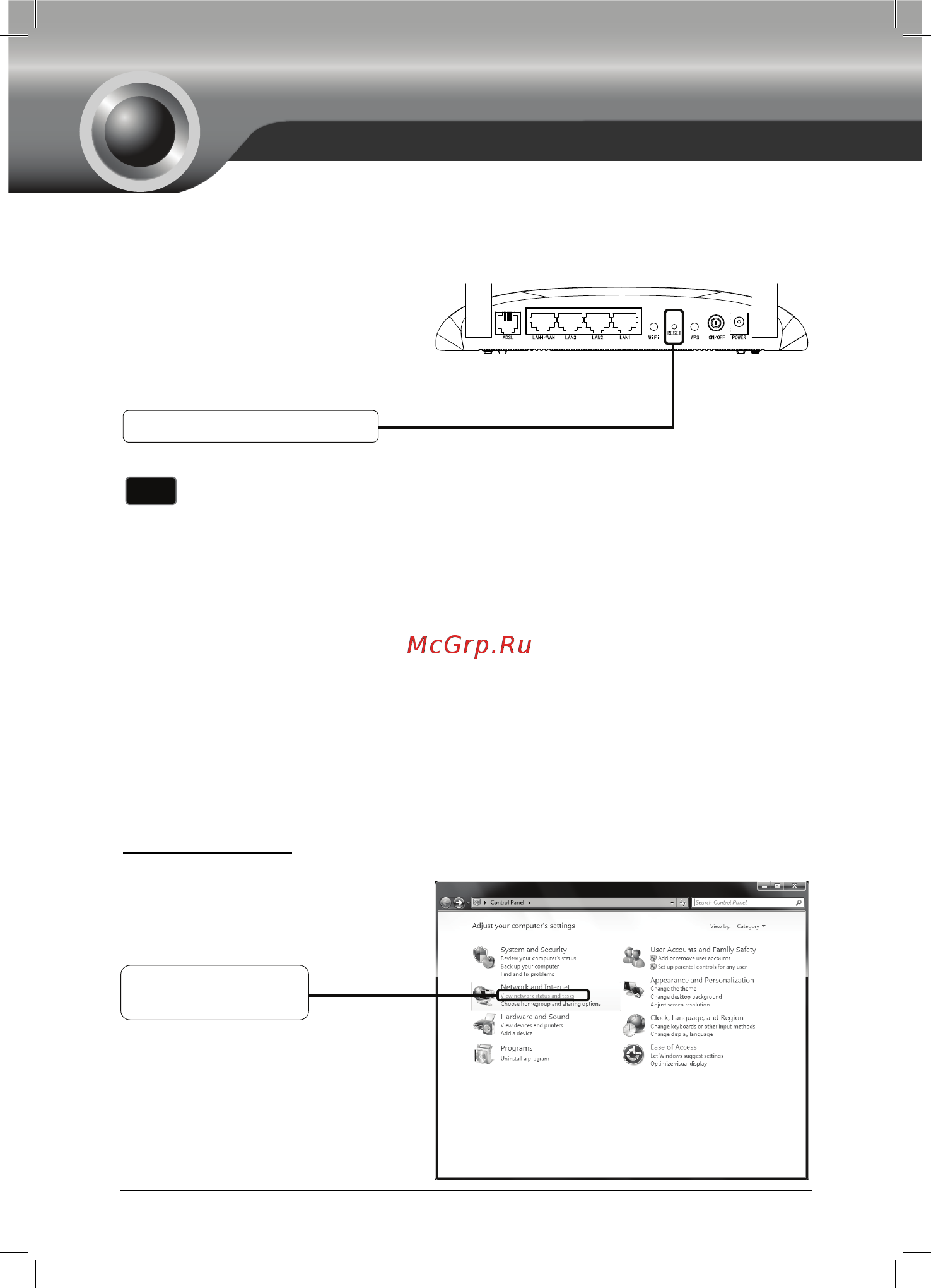 Tp-Link TD-W8960N V4 [5/20] Troubleshooting