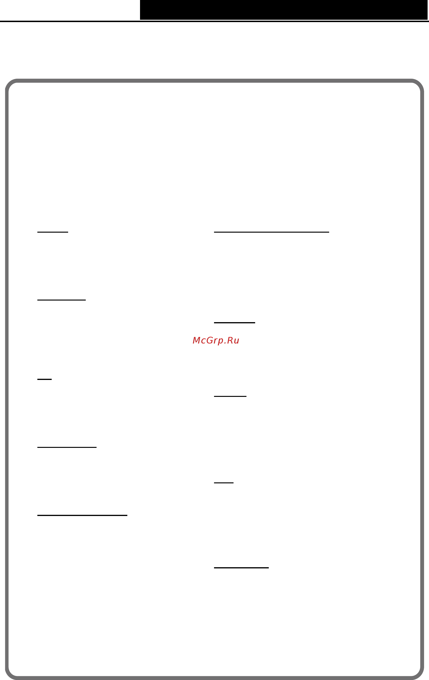 Tp-Link TD-W8960N V3 [122/122] Technical support