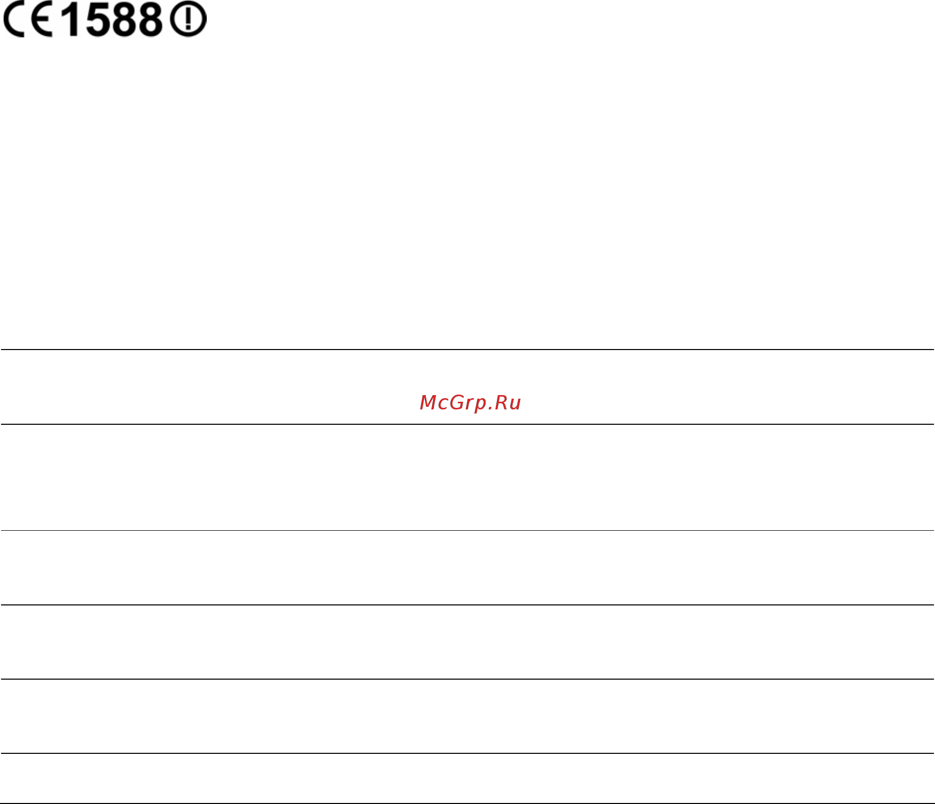 Tp-Link TD-W8960N V3 [4/122] Ce mark warning