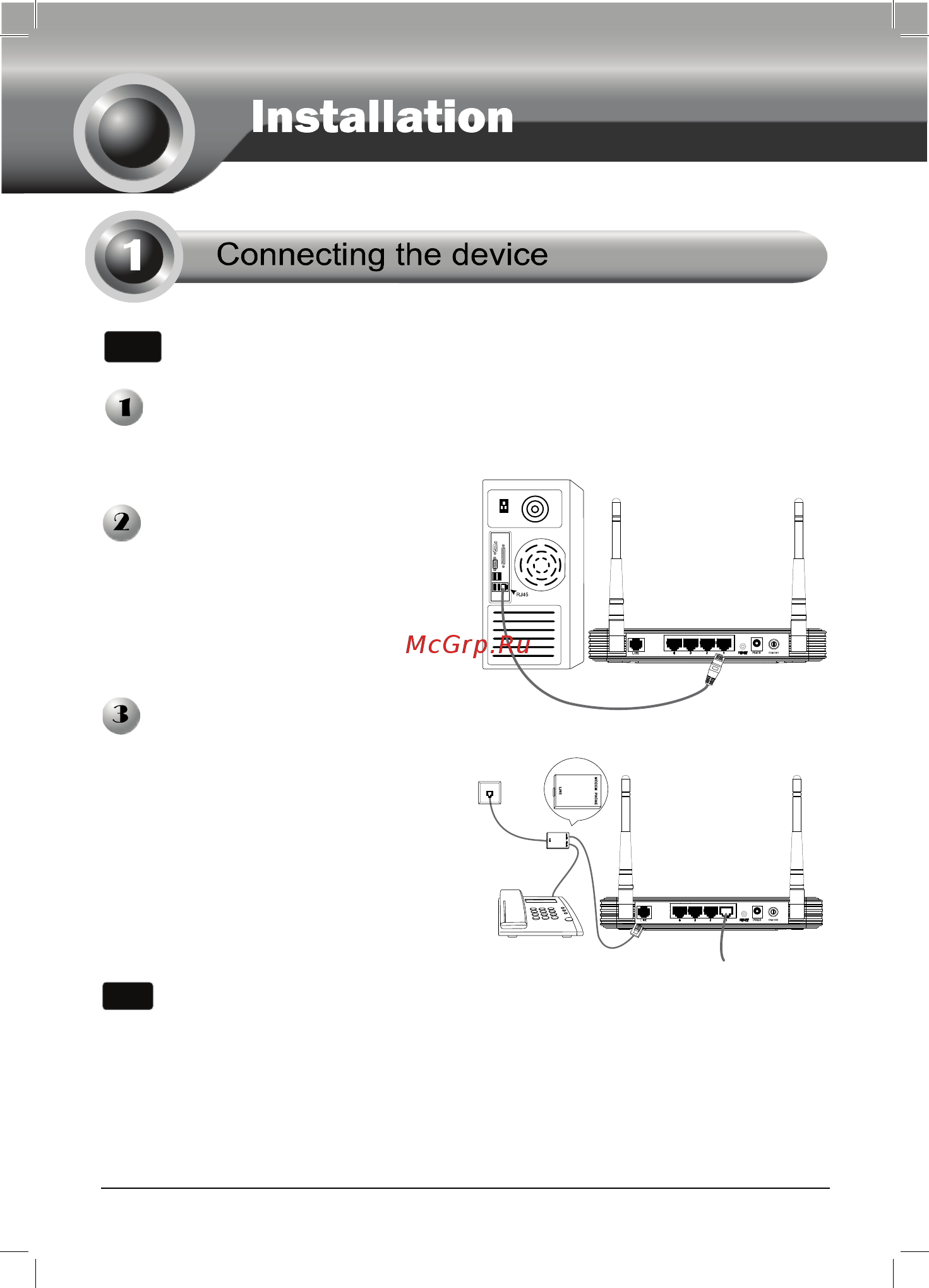 Tp-Link TD-W8960N V3 Руководство по быстрому старту онлайн