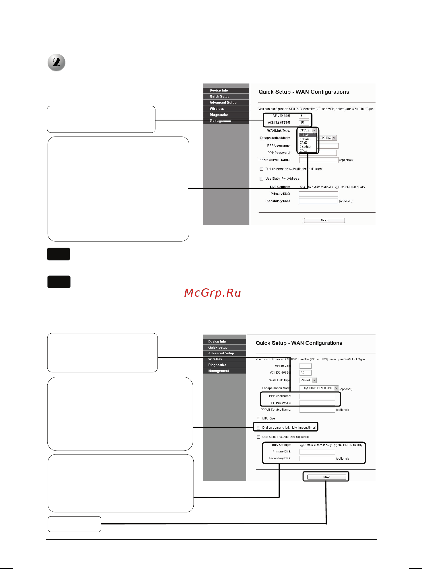 Tp-Link TD-W8960N V3 [5/18] A configuration for pppoe pppoa