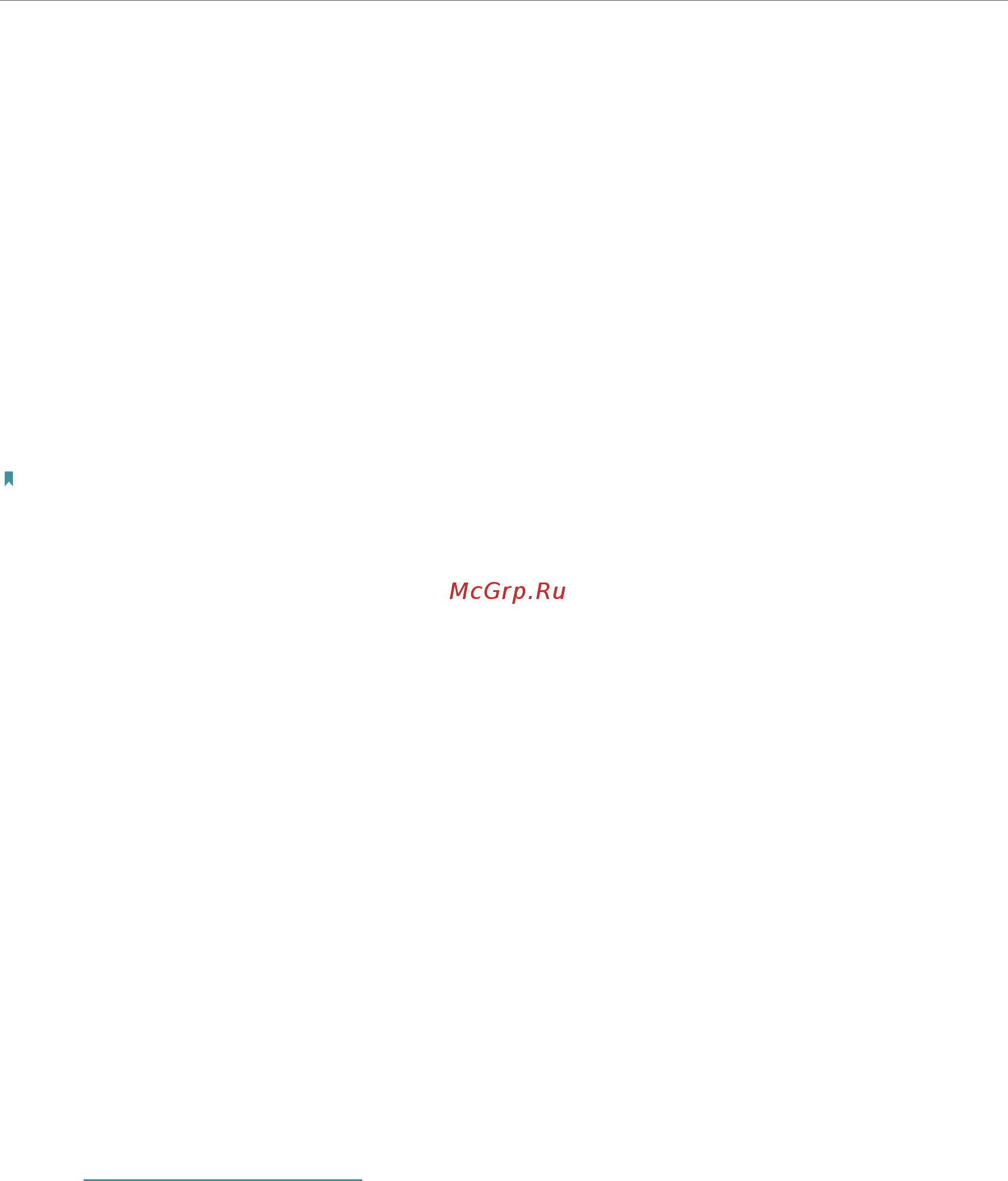Tp-Link RE650 V1 [17/40] Change lan settings