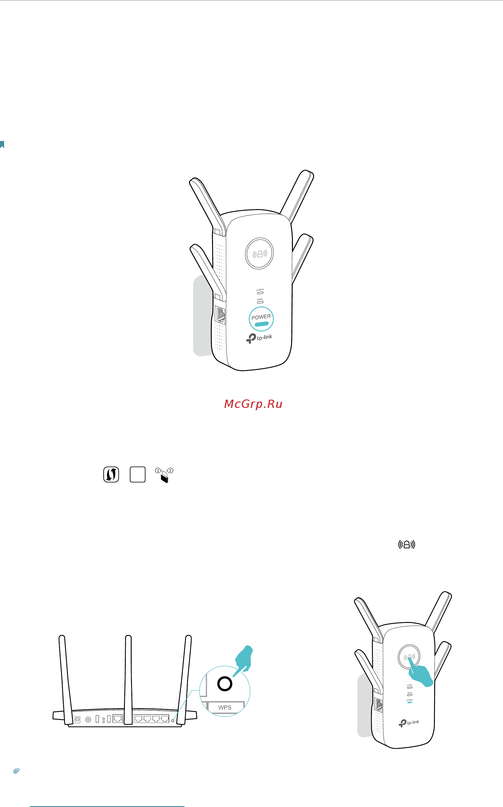 Tp-Link RE650 V1 [8/40] Quick setup