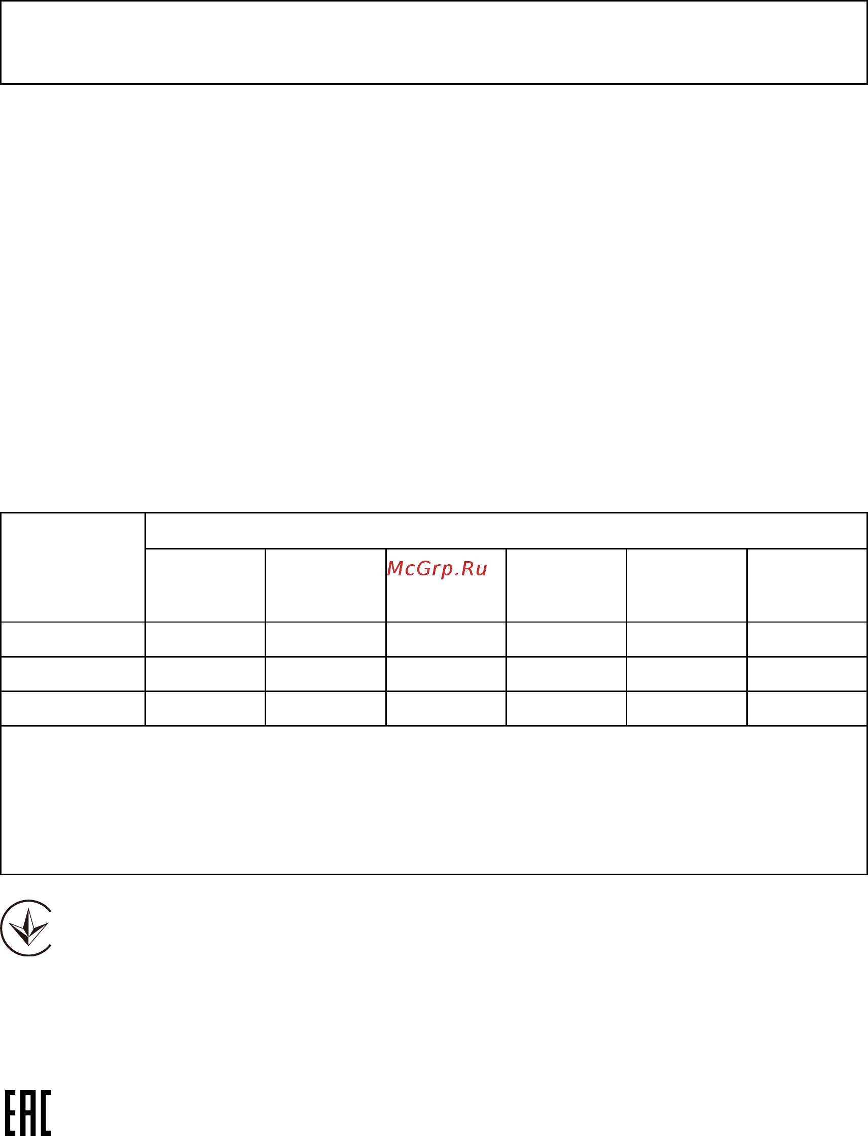 Tp-Link RE365 V1 [48/49] Safety information