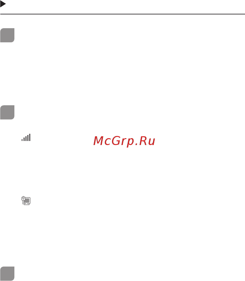 Tp-Link TL-WA855RE V1 [36/42] Uključivanje