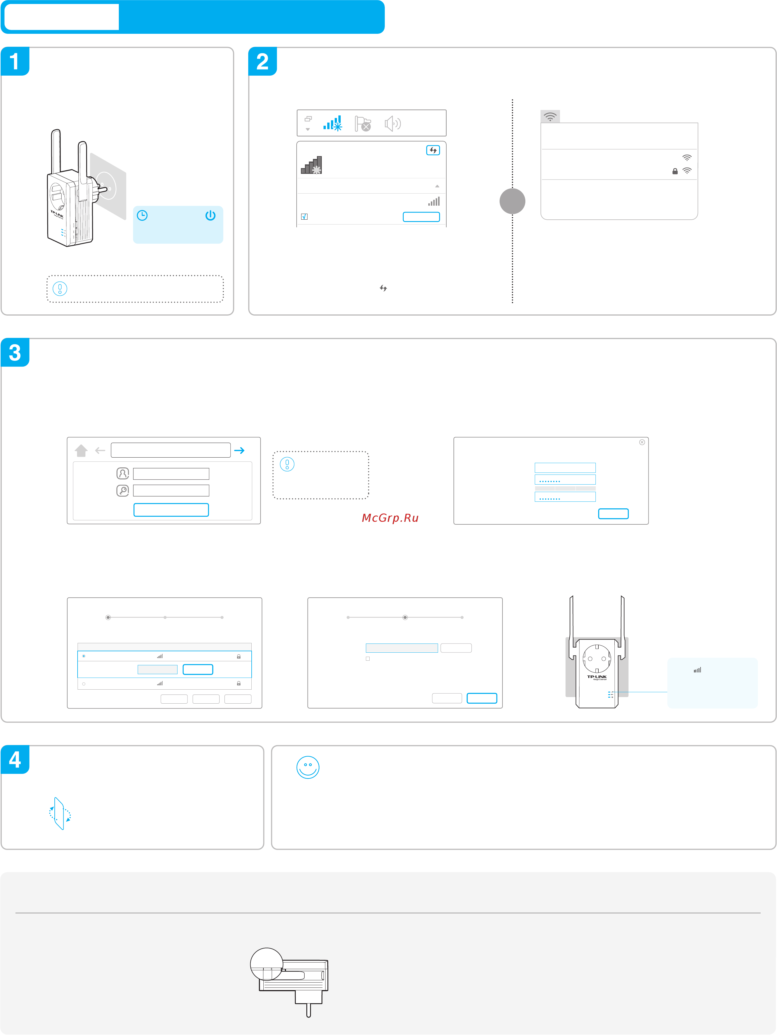 Tp-Link TL-WA860RE V2 [2/2] Configure