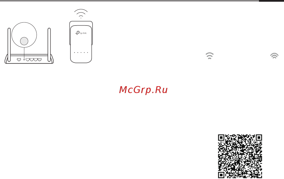 Tp-Link TL-WPA4220T KIT V3 Руководство по быстрому старту онлайн [13/75] 392738