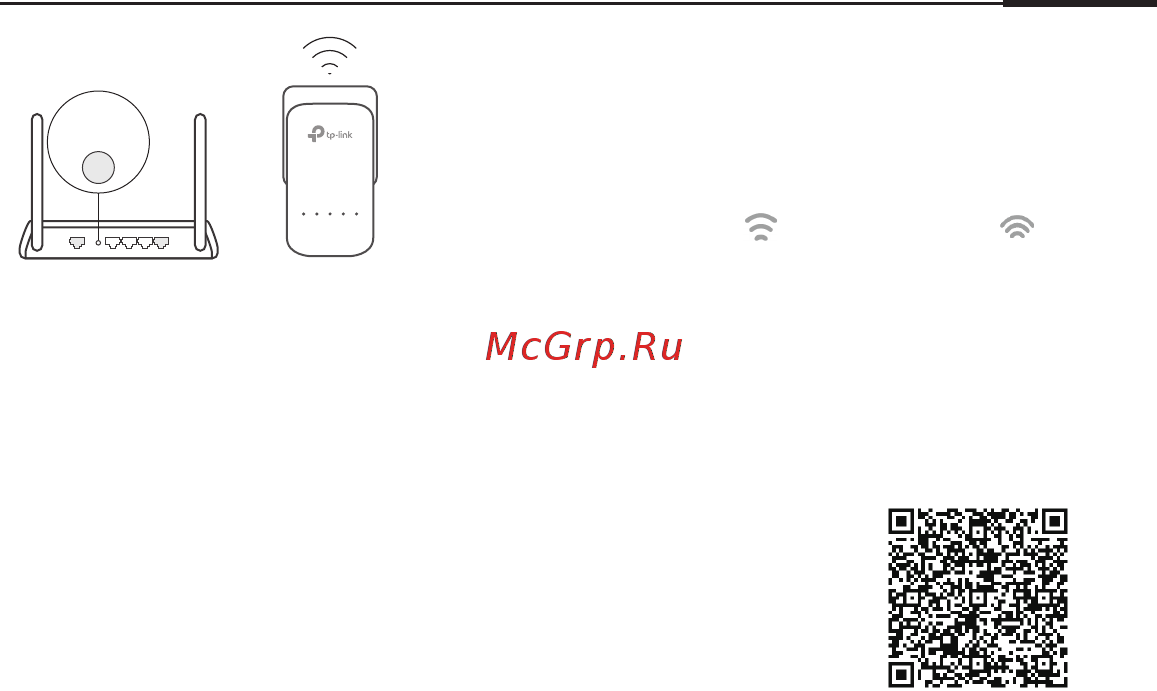 Tp-Link TL-WPA7510 KIT V2 Руководство по быстрому старту онлайн [49/75] 392756