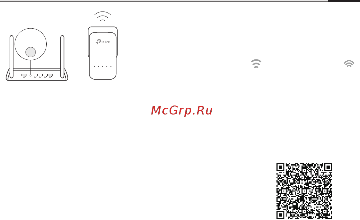 Tp-Link TL-WPA7510 KIT V2 Руководство по быстрому старту онлайн [5/75] 392756