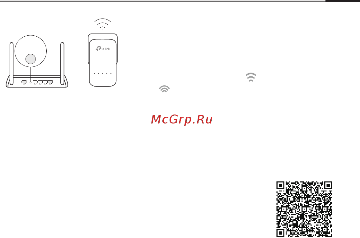 Tp-Link TL-WPA7510 KIT V2 Руководство по быстрому старту онлайн [57/75] 392756