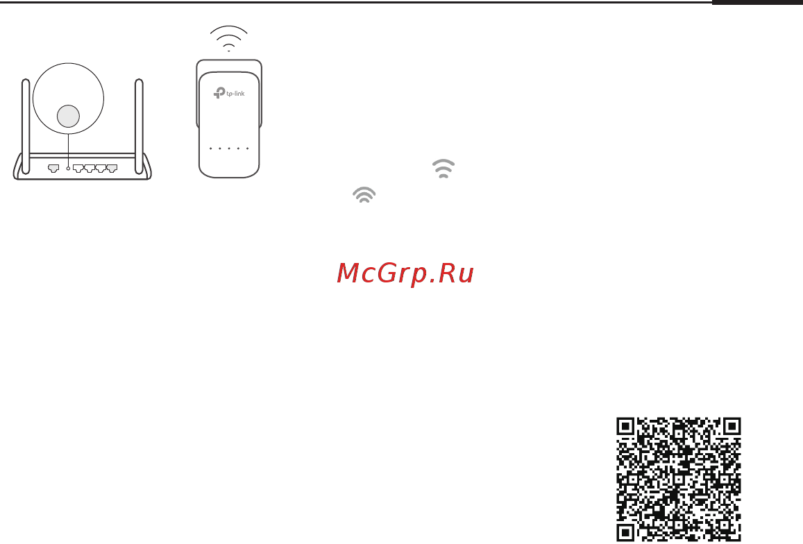 Tp-Link TL-WPA7510 KIT V2 Руководство по быстрому старту онлайн [61/75] 392756
