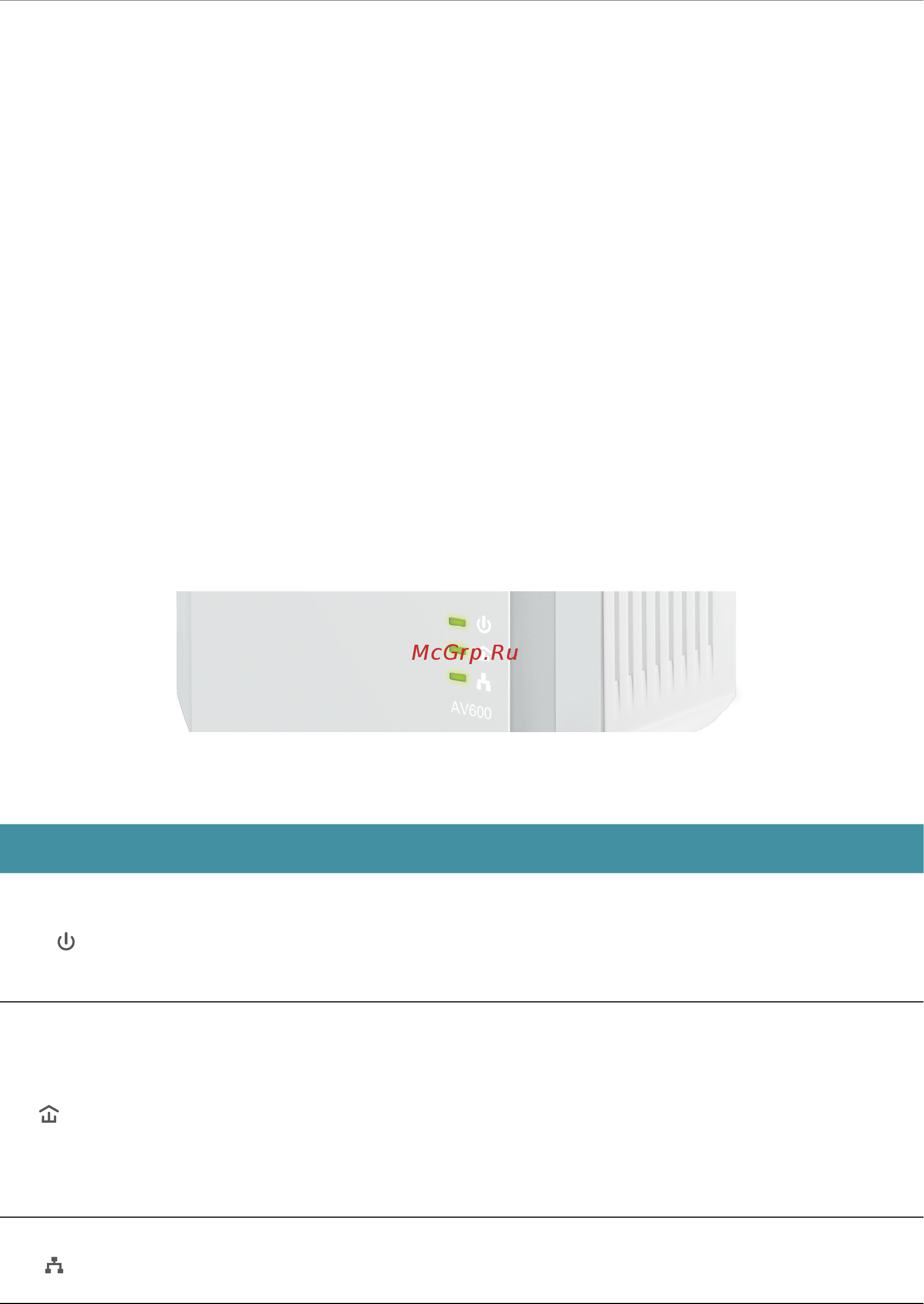 Tp-Link TL-PA4010P KIT V4 [5/19] Product overview