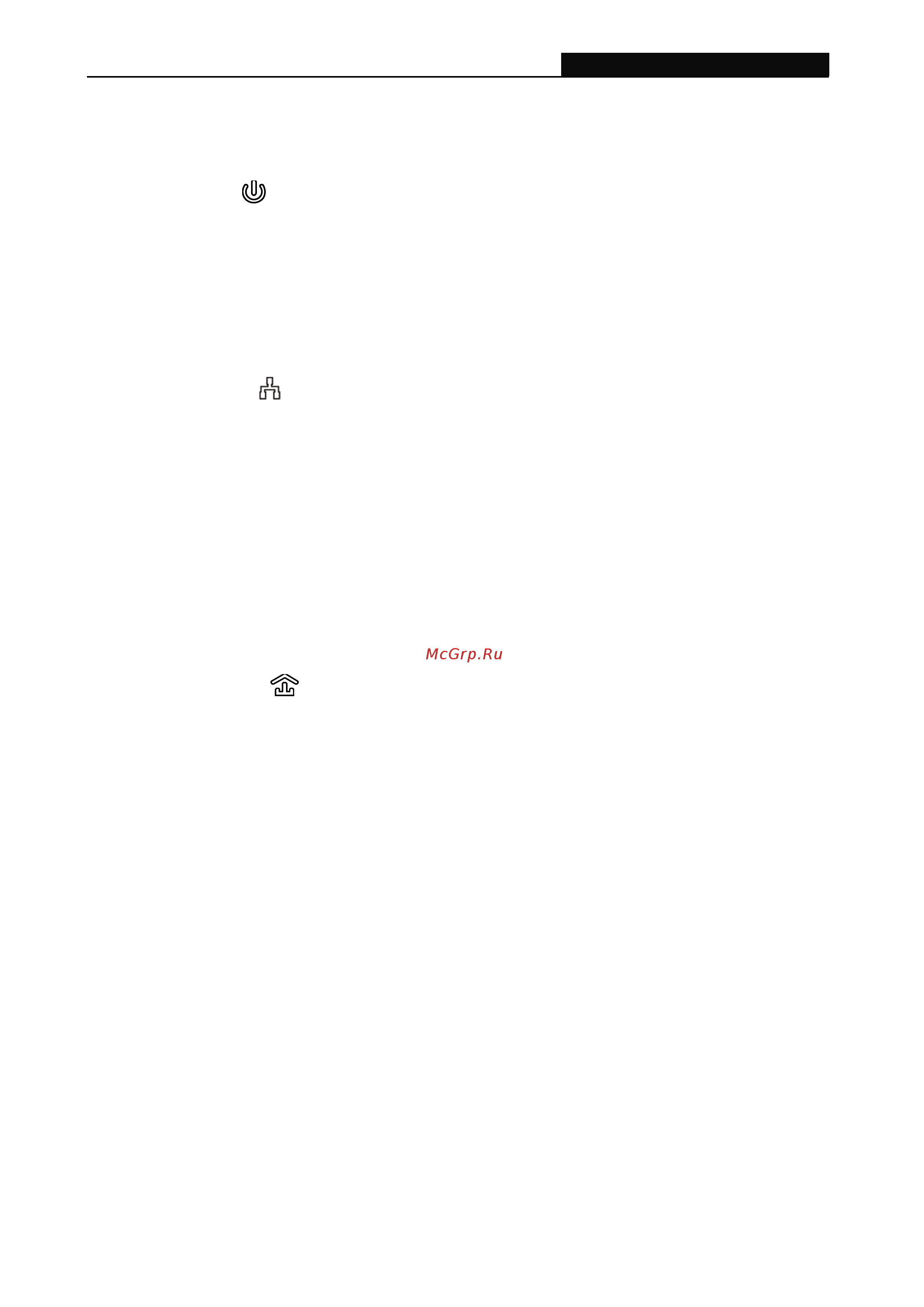 Tp-Link TL-PA8010 KIT V1 [25/25] Appendix troubleshooting