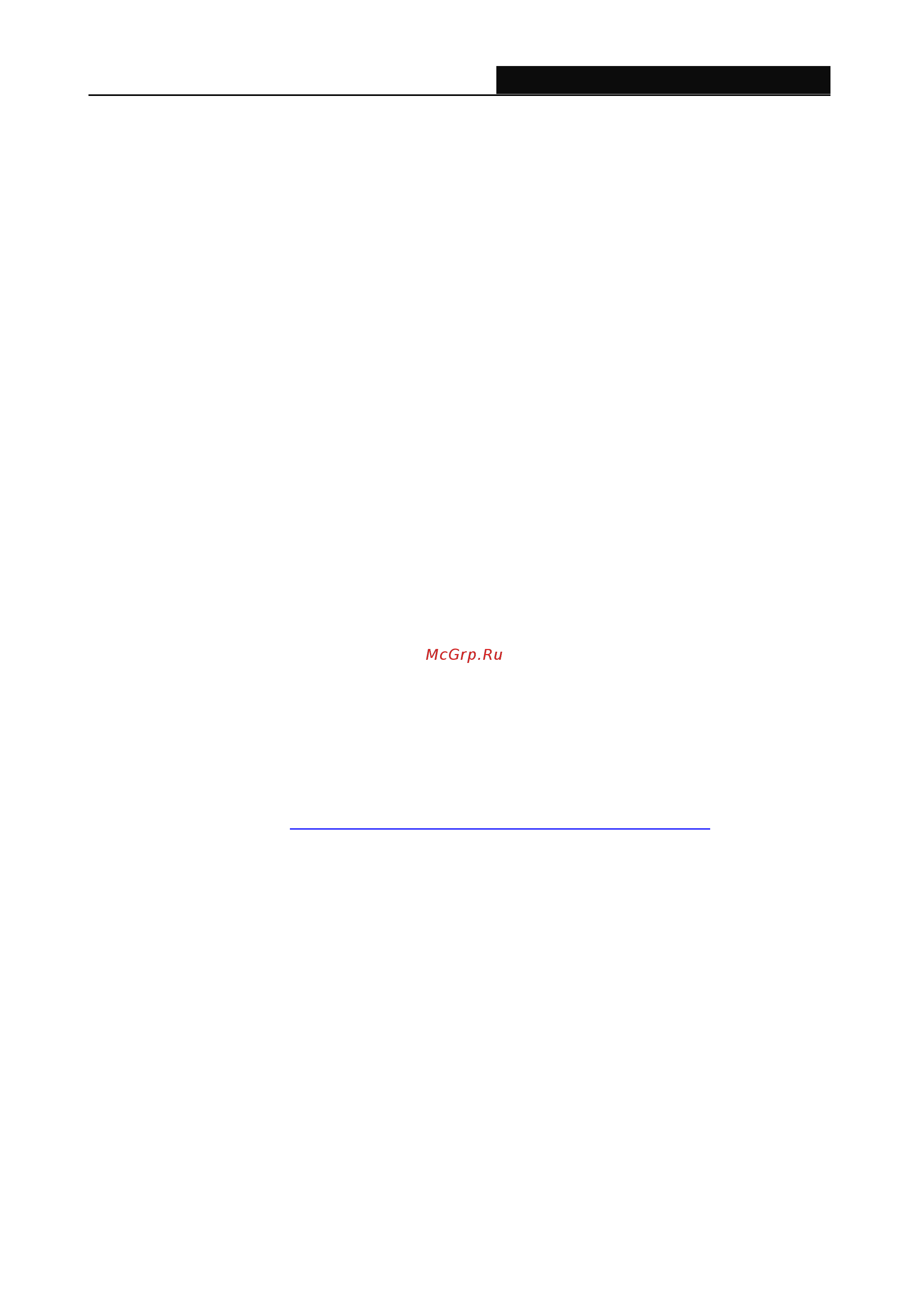 Tp-Link TL-WPA4220KIT V1 [47/48] Appendix a troubleshooting guide