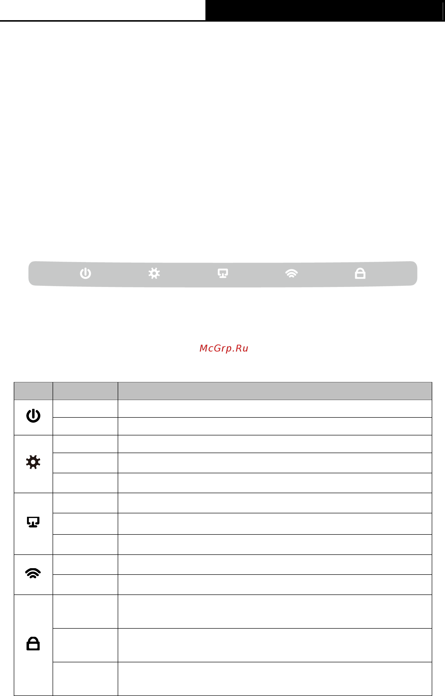Tp-Link TL-WA801ND V2 [11/82] Main features