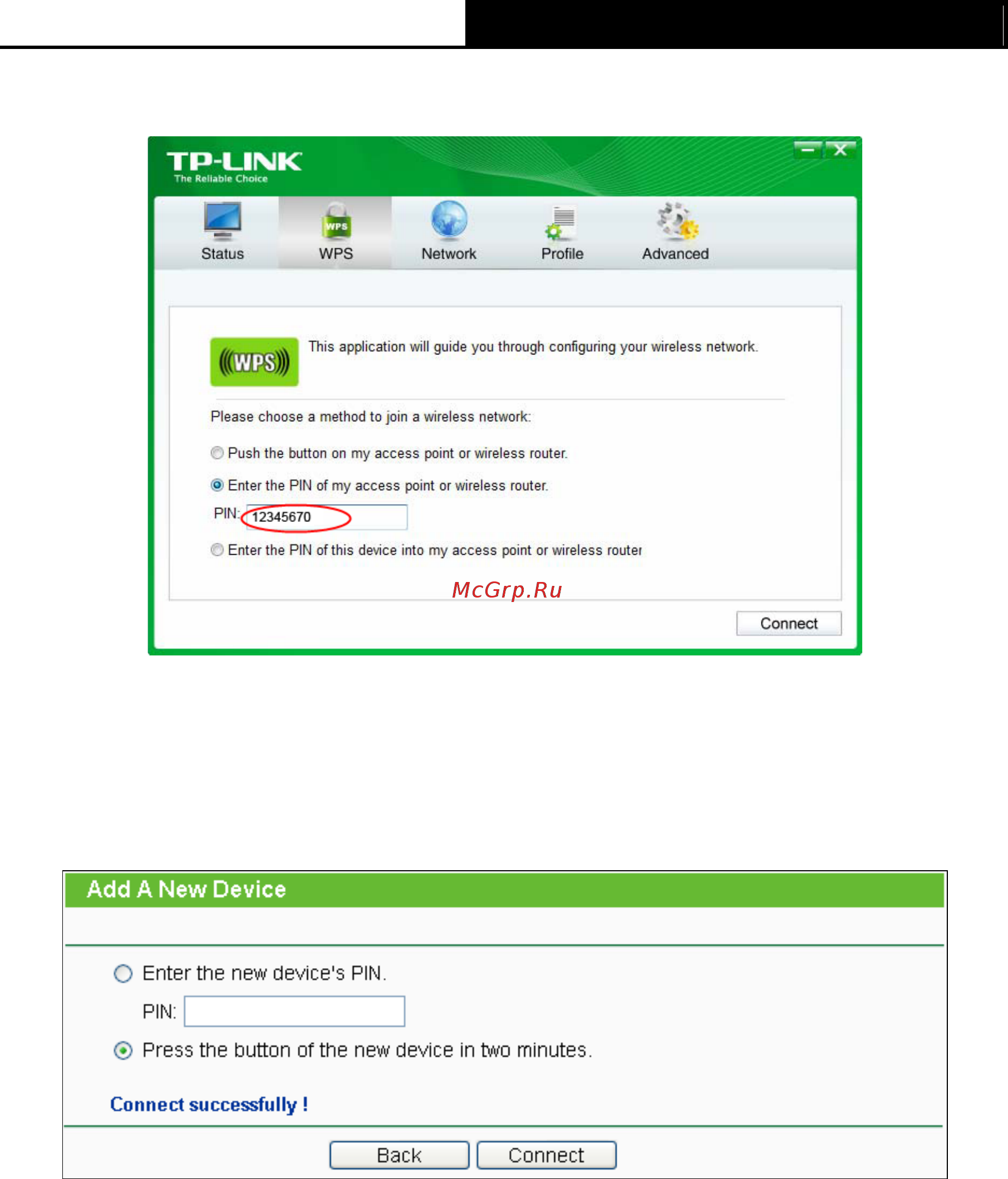Tp-Link TL-WA801ND V2 [31/82] The wps configuration screen of wireless adapter