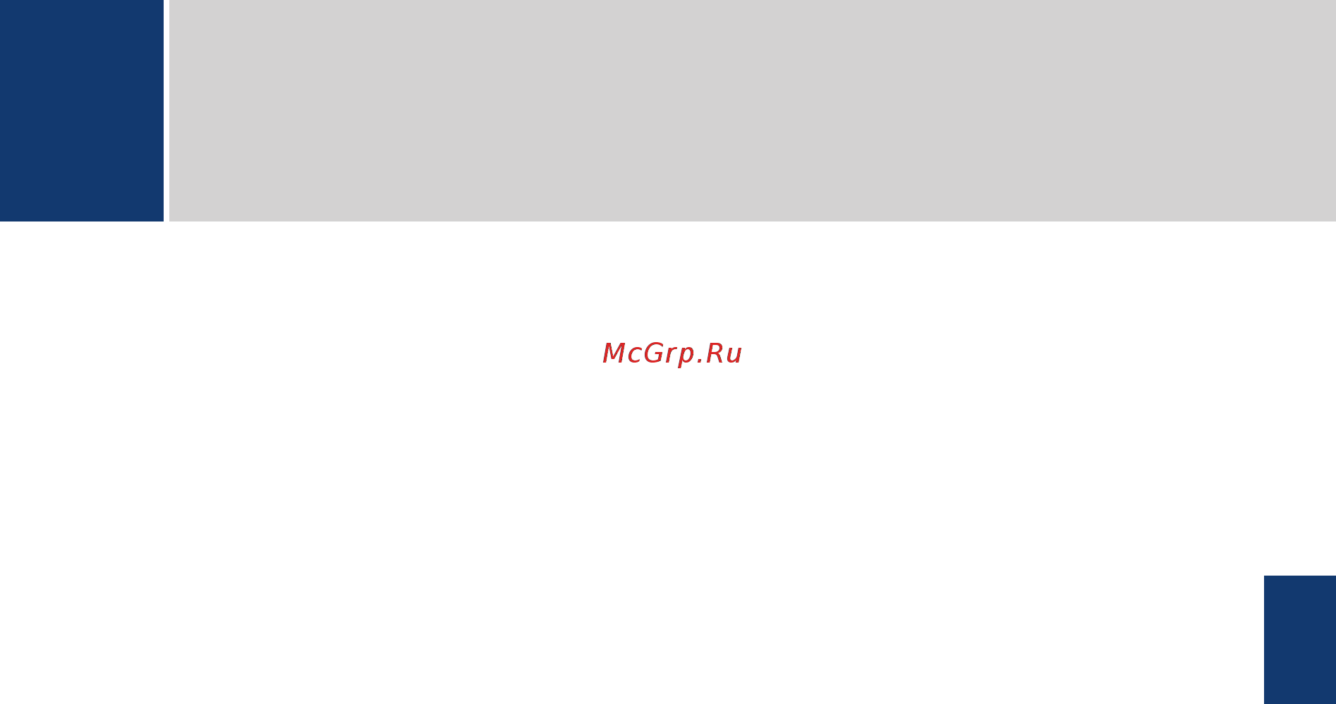 Brother DCP-L3550CDW [14/21] Устранение неисправностей