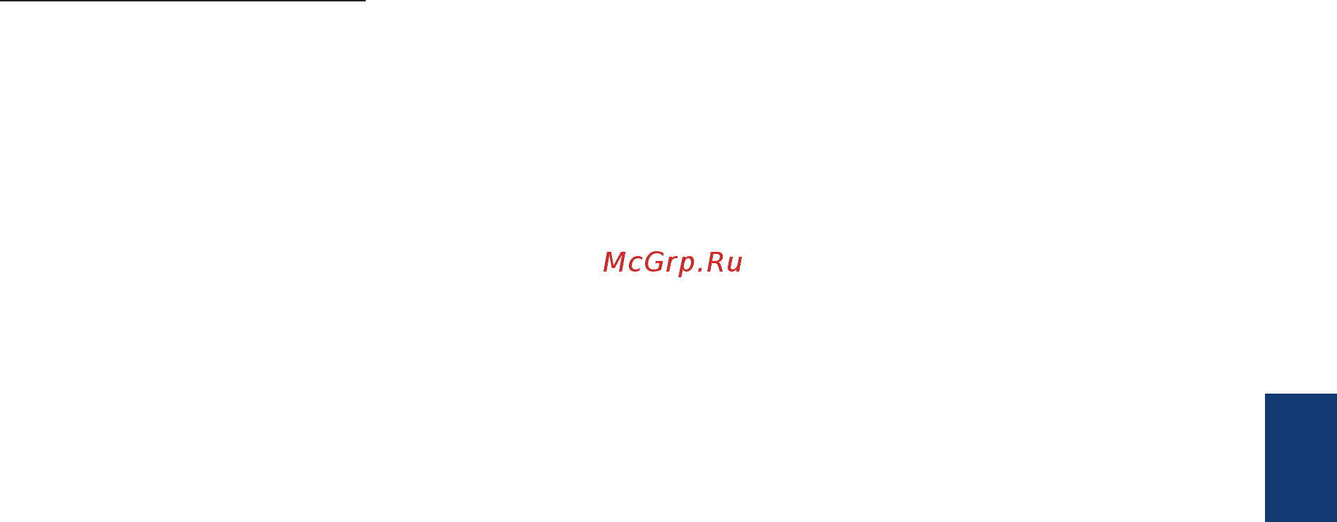 Brother MFC-L3750CDW Руководство пользователя онлайн [16/21] 392797