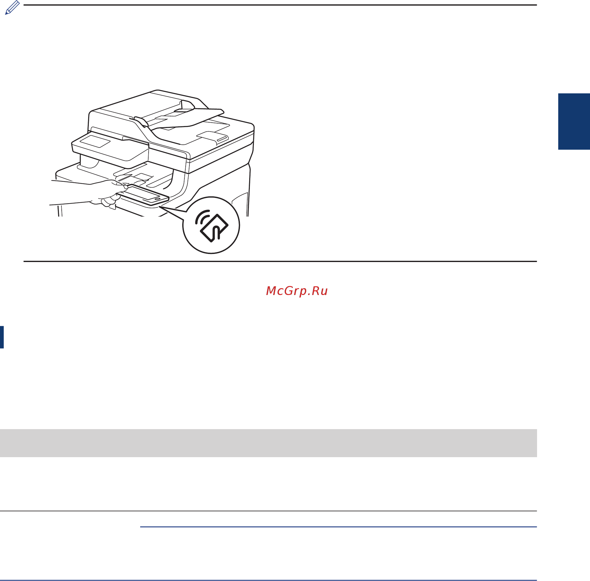 Brother MFC-L3750CDW [8/21] Использование сенсорного жк дисплея