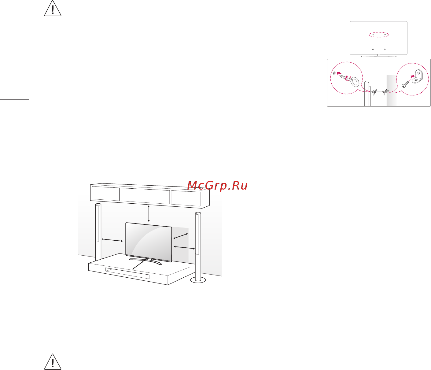 LG 43LM6500PLB [6/20] Закрепление телевизора на стене