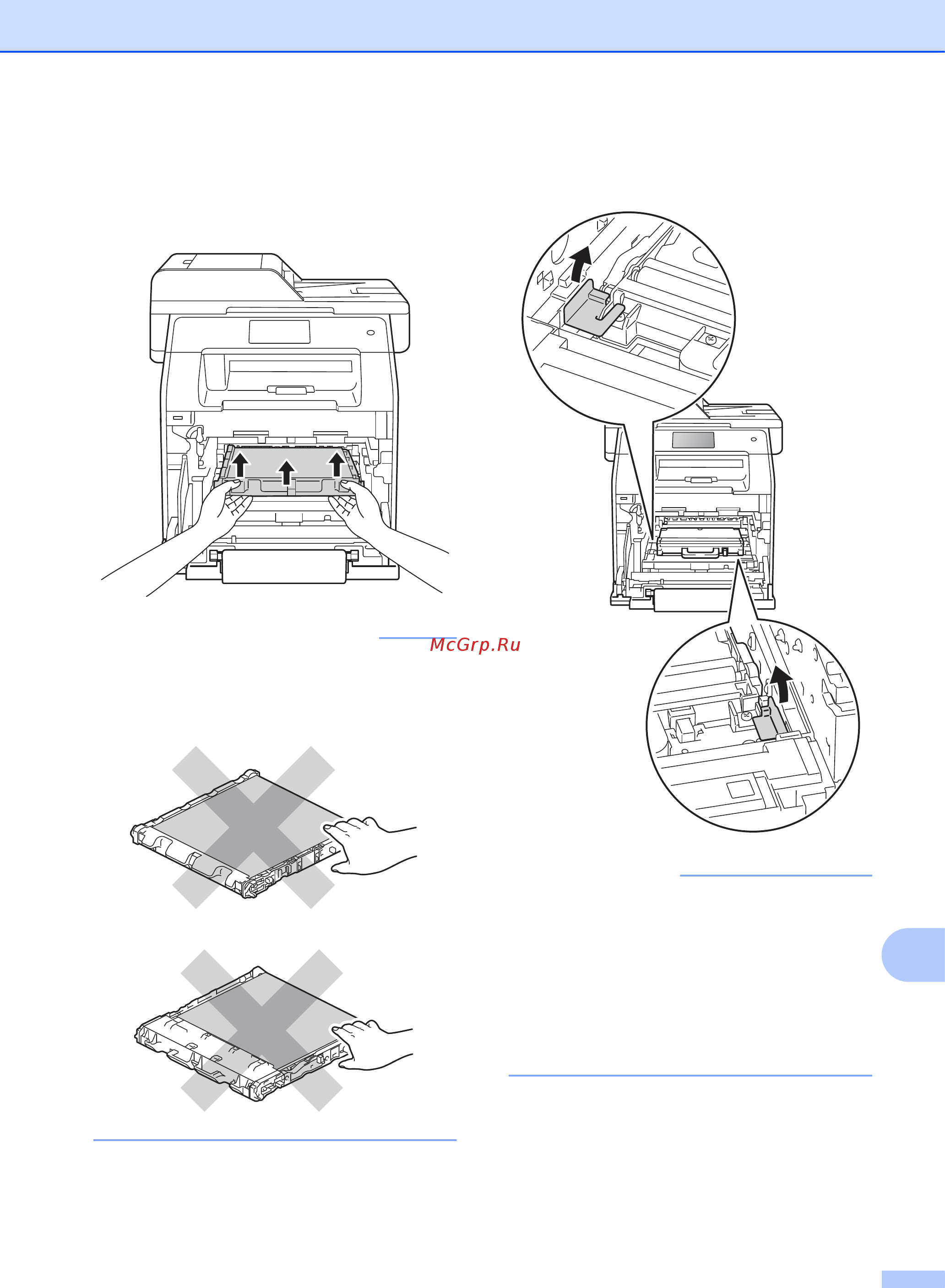 Brother MFC-L8850CDW [113/269] Примечание