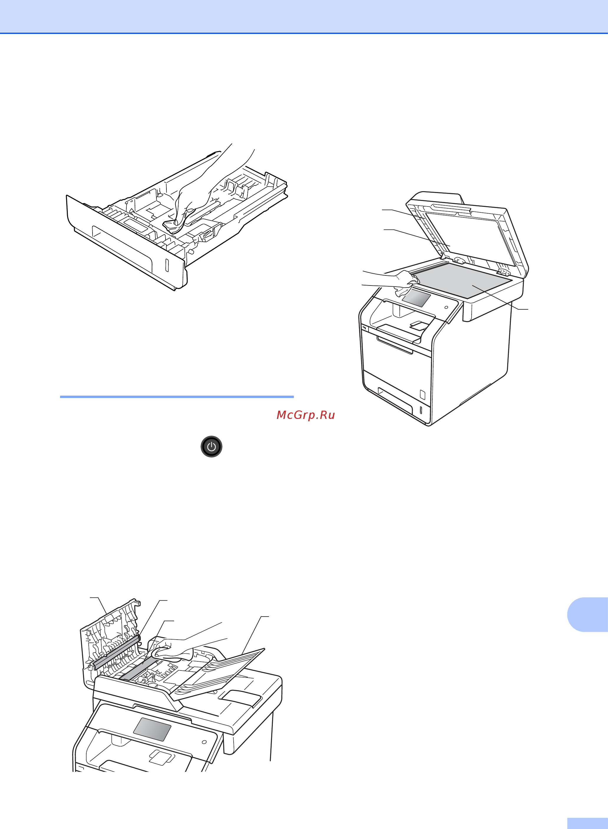 Brother MFC-L8850CDW [119/269] Очистка стекла сканера