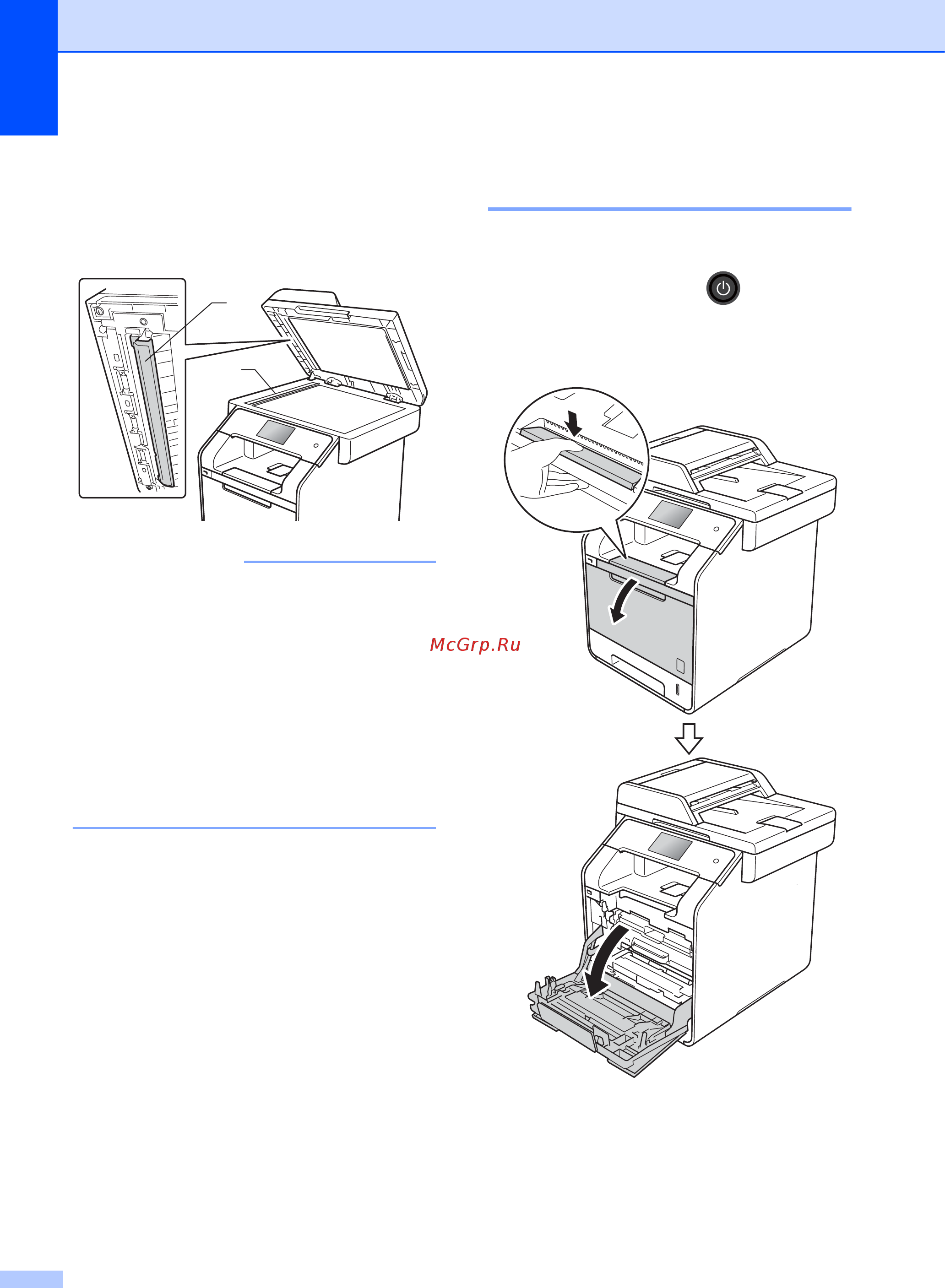 Brother MFC-L8850CDW [120/269] Примечание