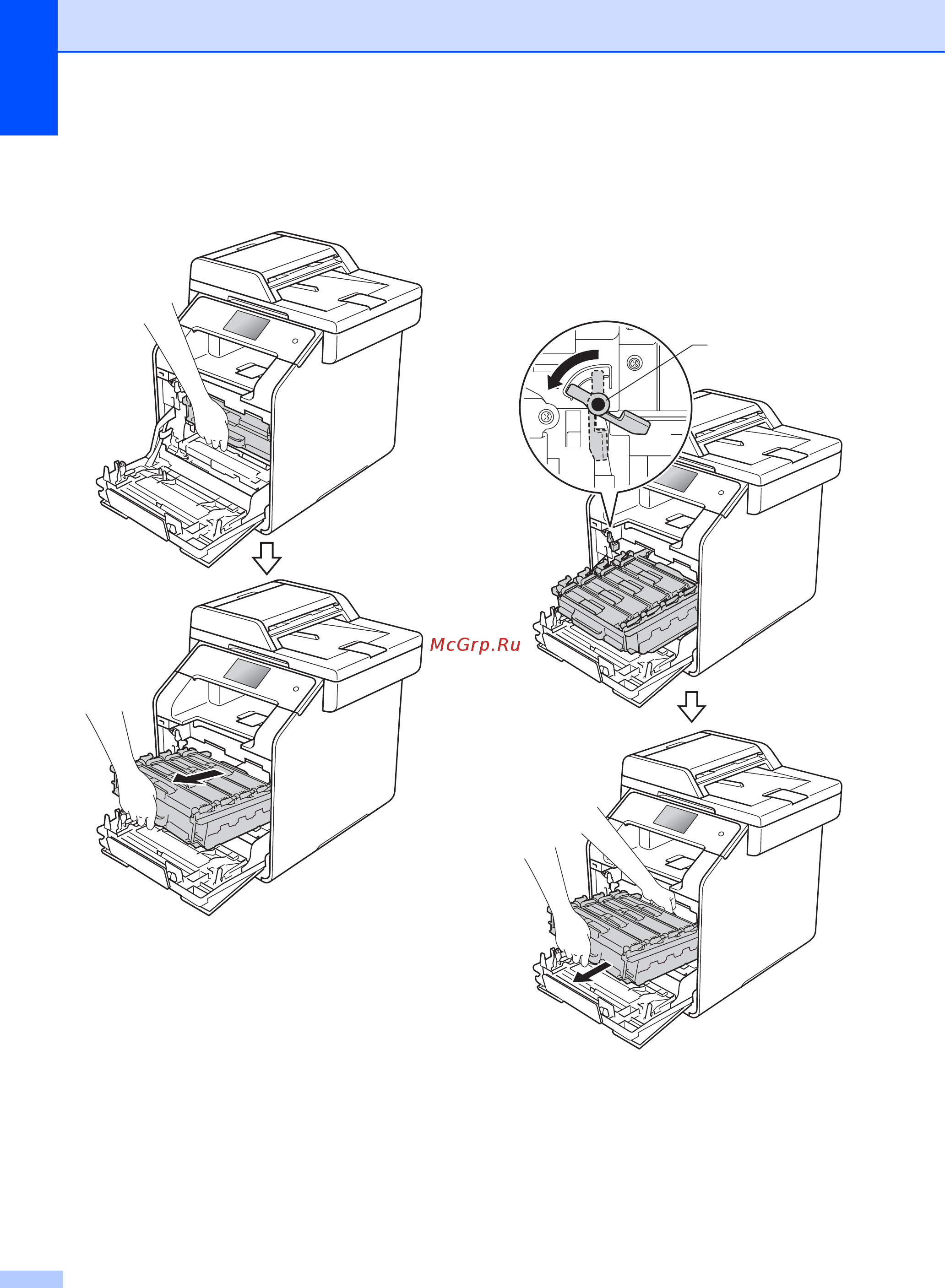 Brother MFC-L8850CDW [128/269] Возьмитесь за синюю рукоятку блока фотобарабана потяните блок фотобарабана до упора