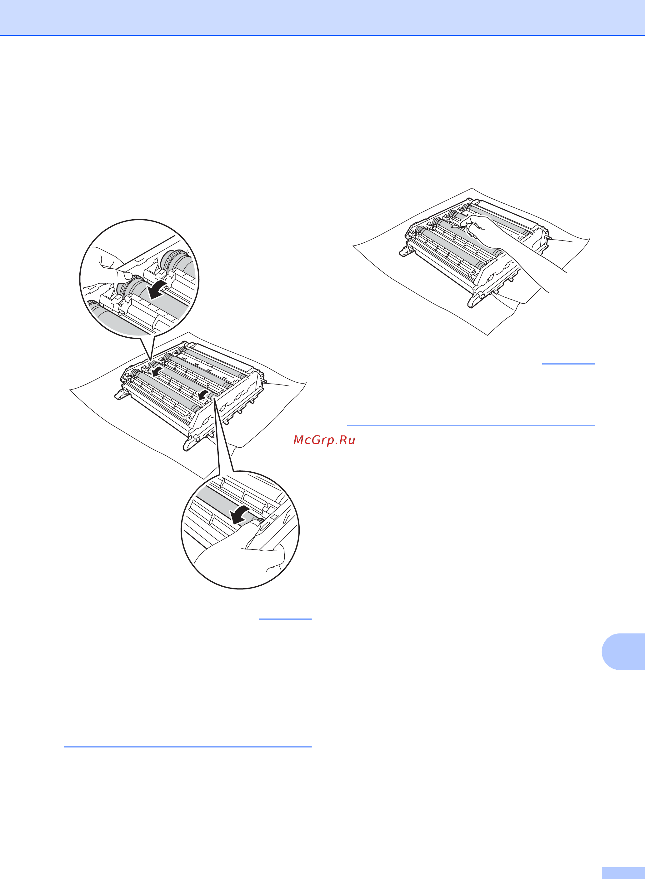 Brother MFC-L8850CDW [131/269] Важная информация