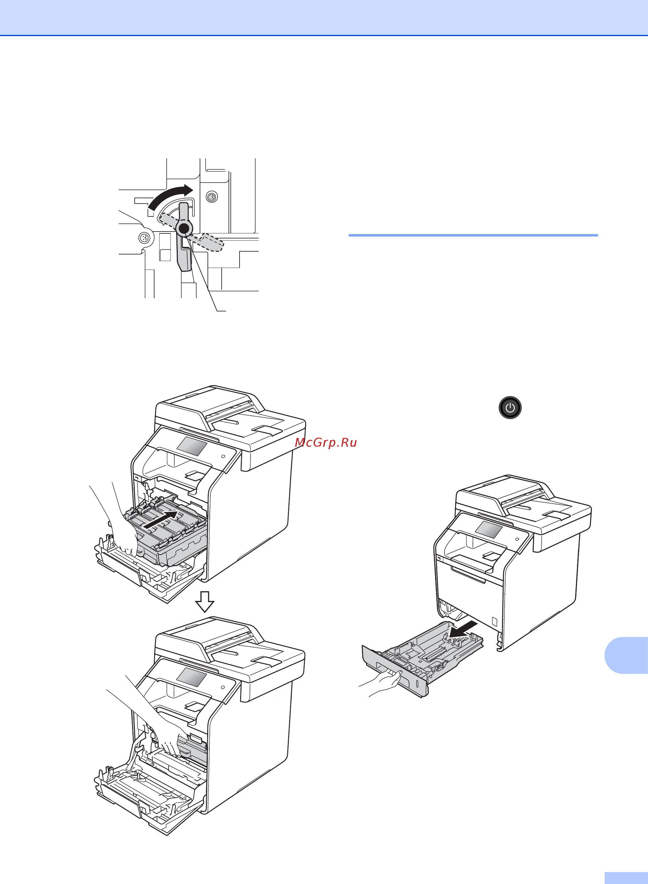 Brother MFC-L8850CDW [133/269] Очистка роликов подачи бумаги
