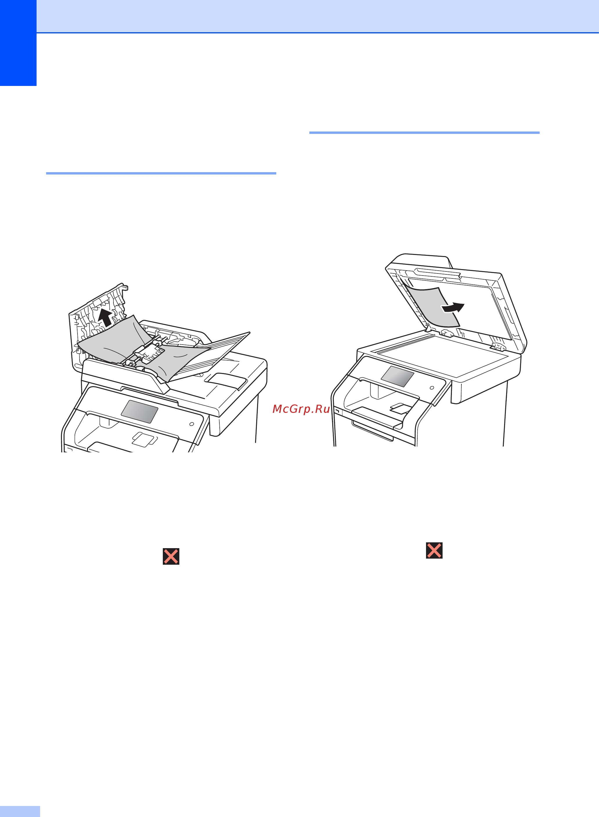 Brother MFC-L8850CDW [152/269] Замятия документов