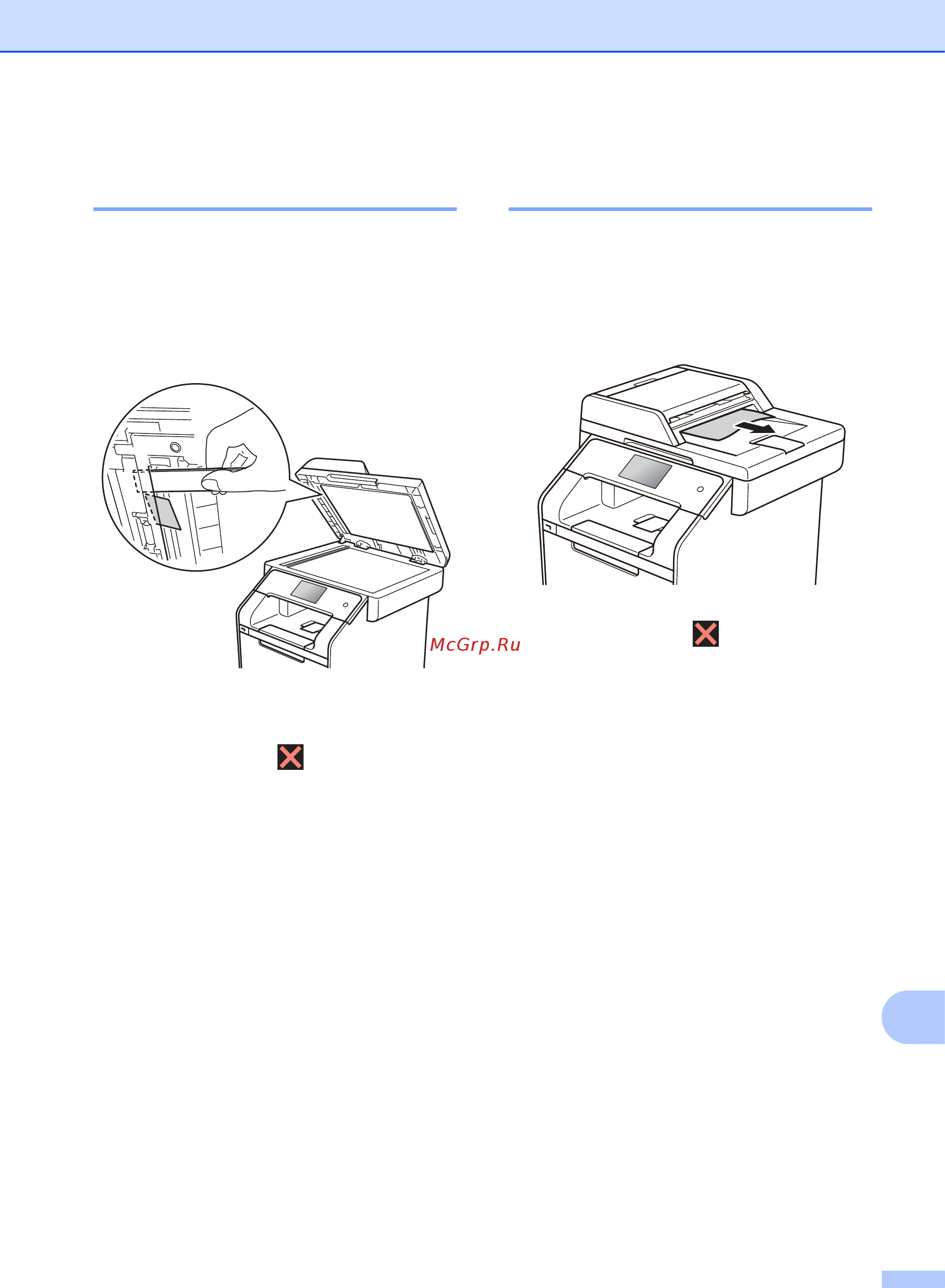 Brother MFC-L8850CDW [153/269] Удаление небольших документов замятых в ап