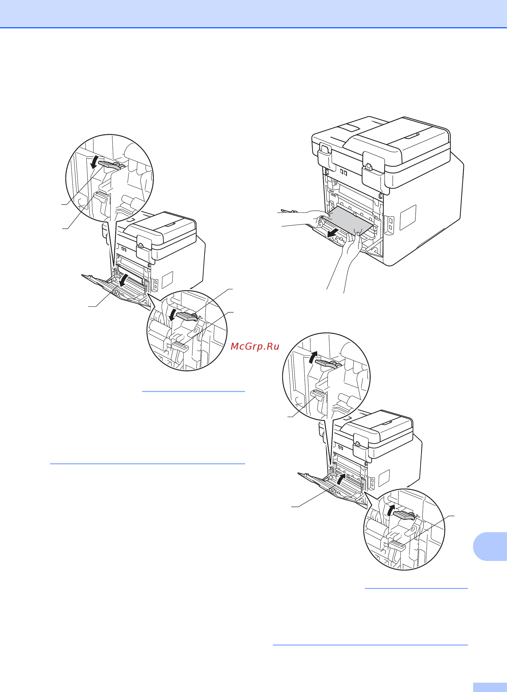 Brother MFC-L8850CDW [157/269] Примечание