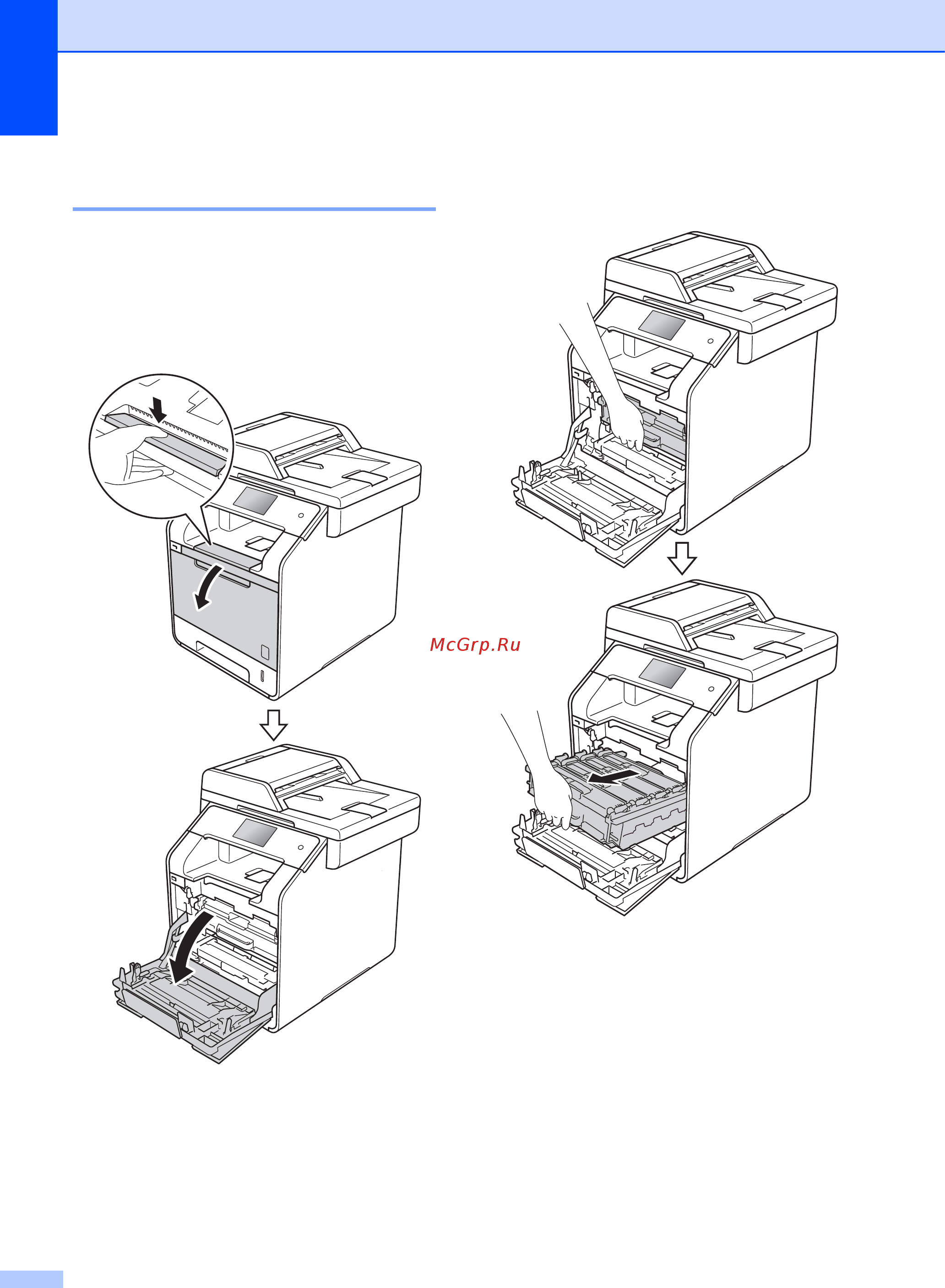 Brother MFC-L8850CDW [158/269] Замятие бумаги внутри аппарата