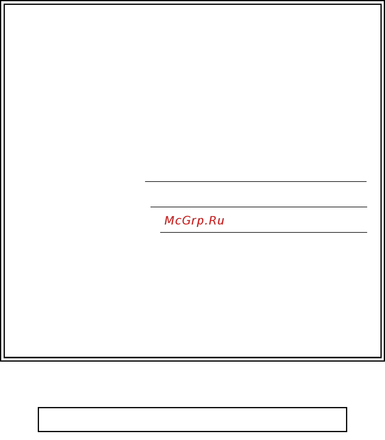 Brother MFC-L8650CDW [2/269] В случае обращения в службу поддержки клиентов