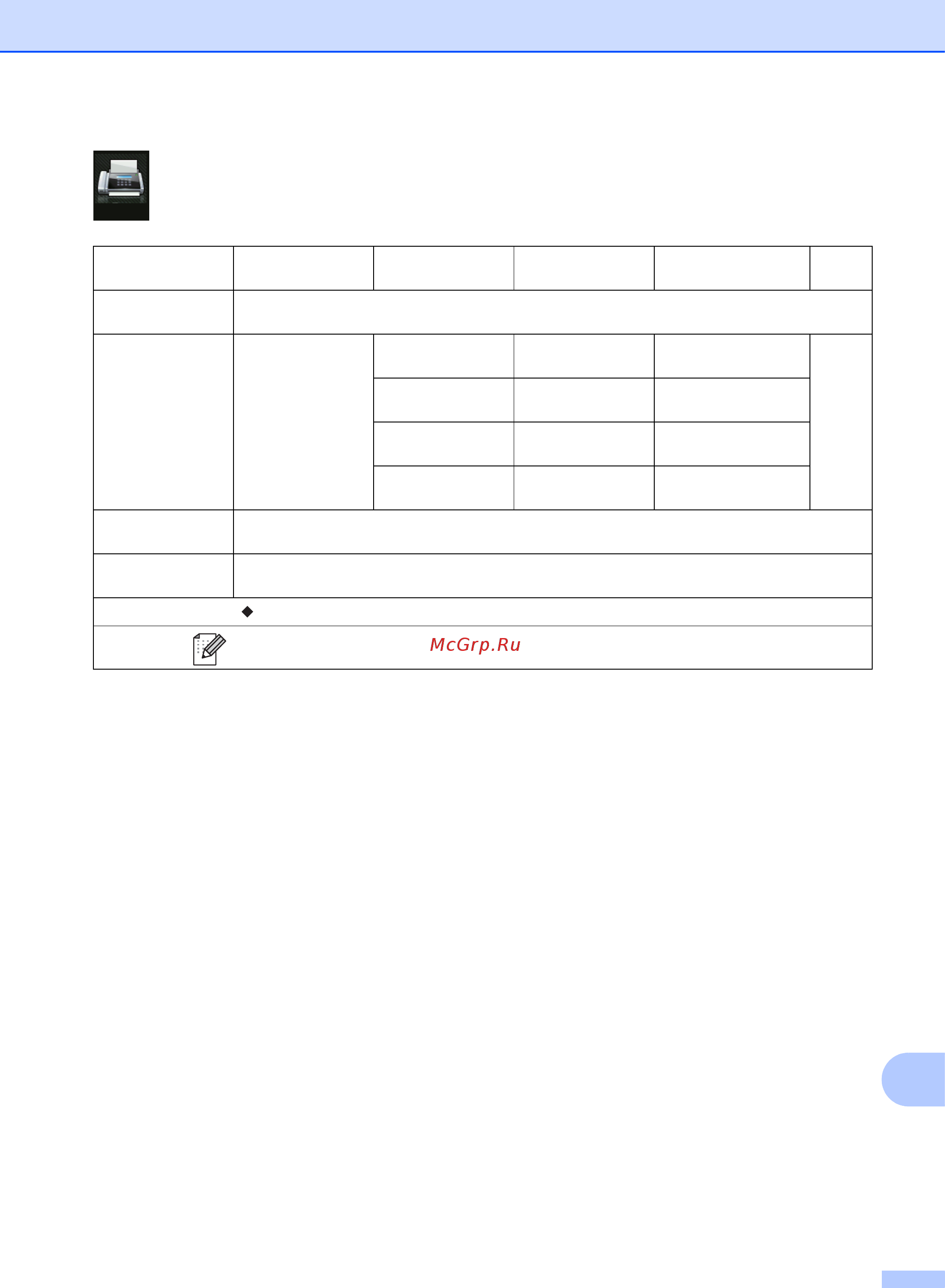 Brother MFC-L8850CDW [221/269] Факс при включенной опции предварительного просмотра факса