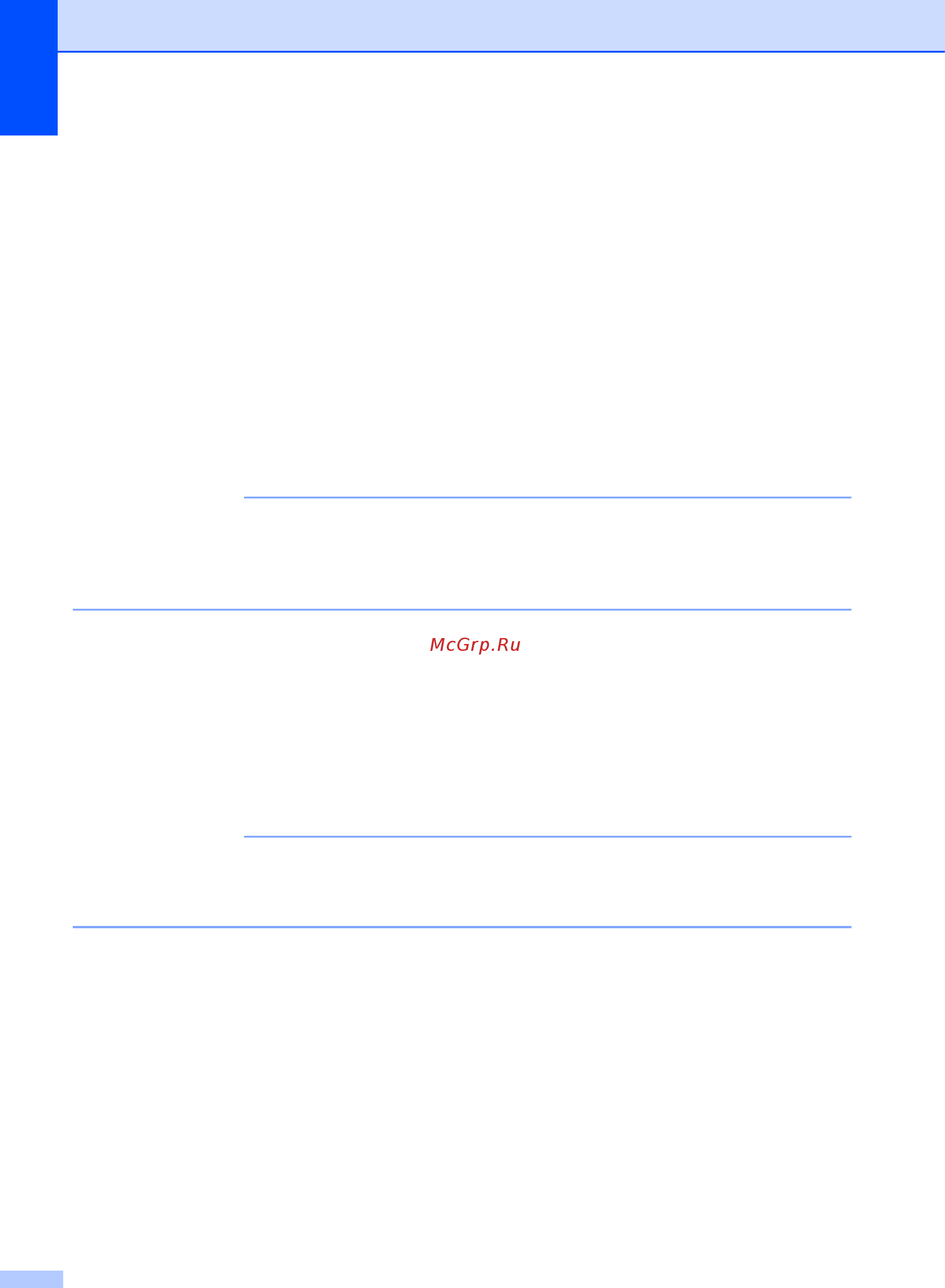 Brother MFC-L8850CDW [262/269] Параметры цветной и монохромной печати в драйвере принтера