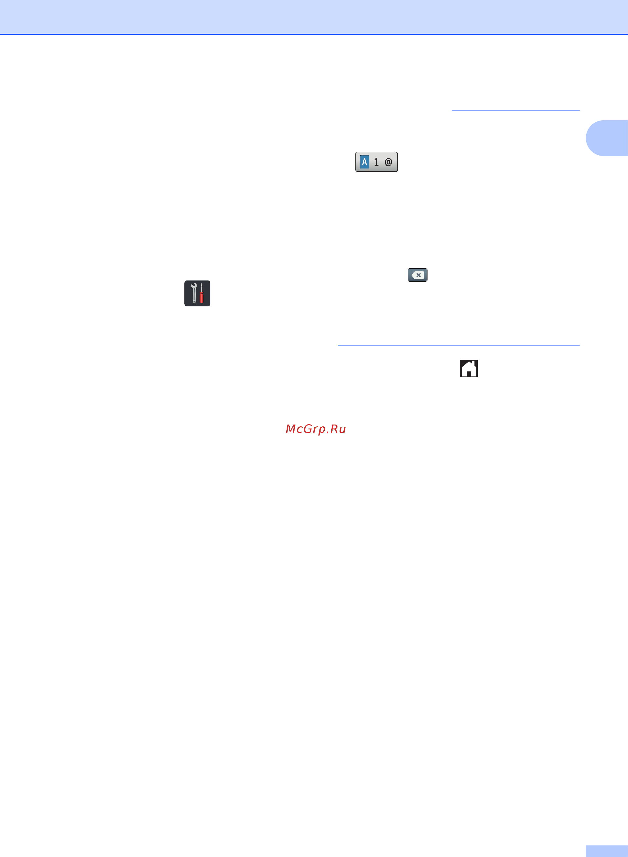 Brother MFC-L8850CDW [33/269] Примечание